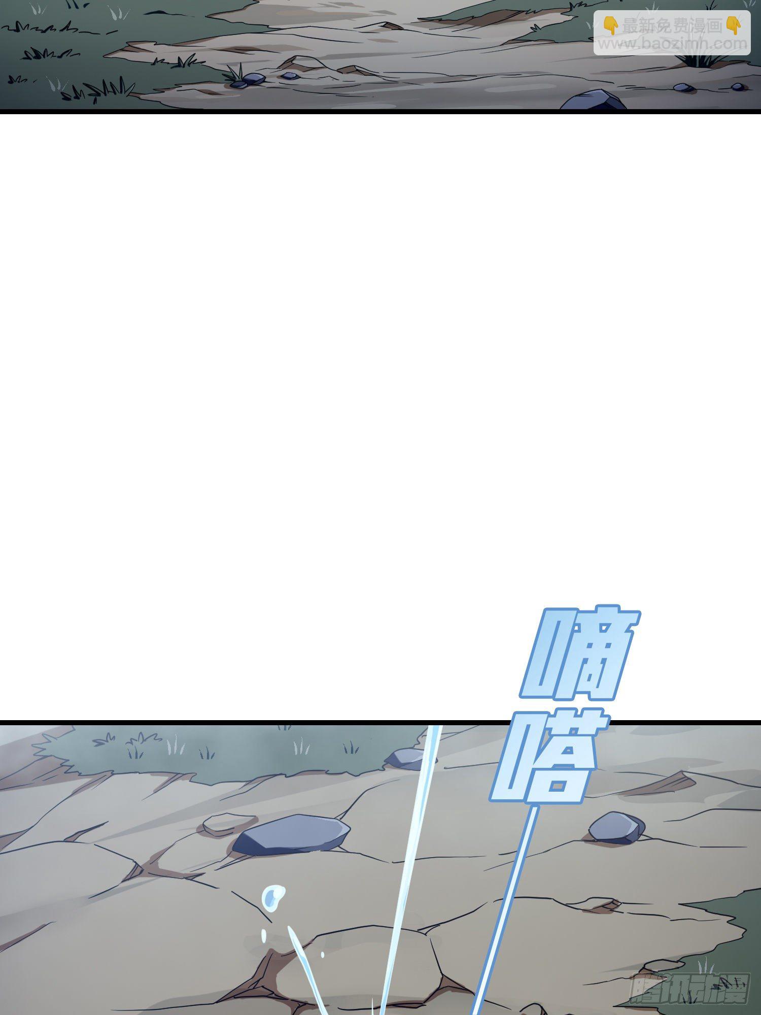 76话.分道扬镳(1/2)-第77话