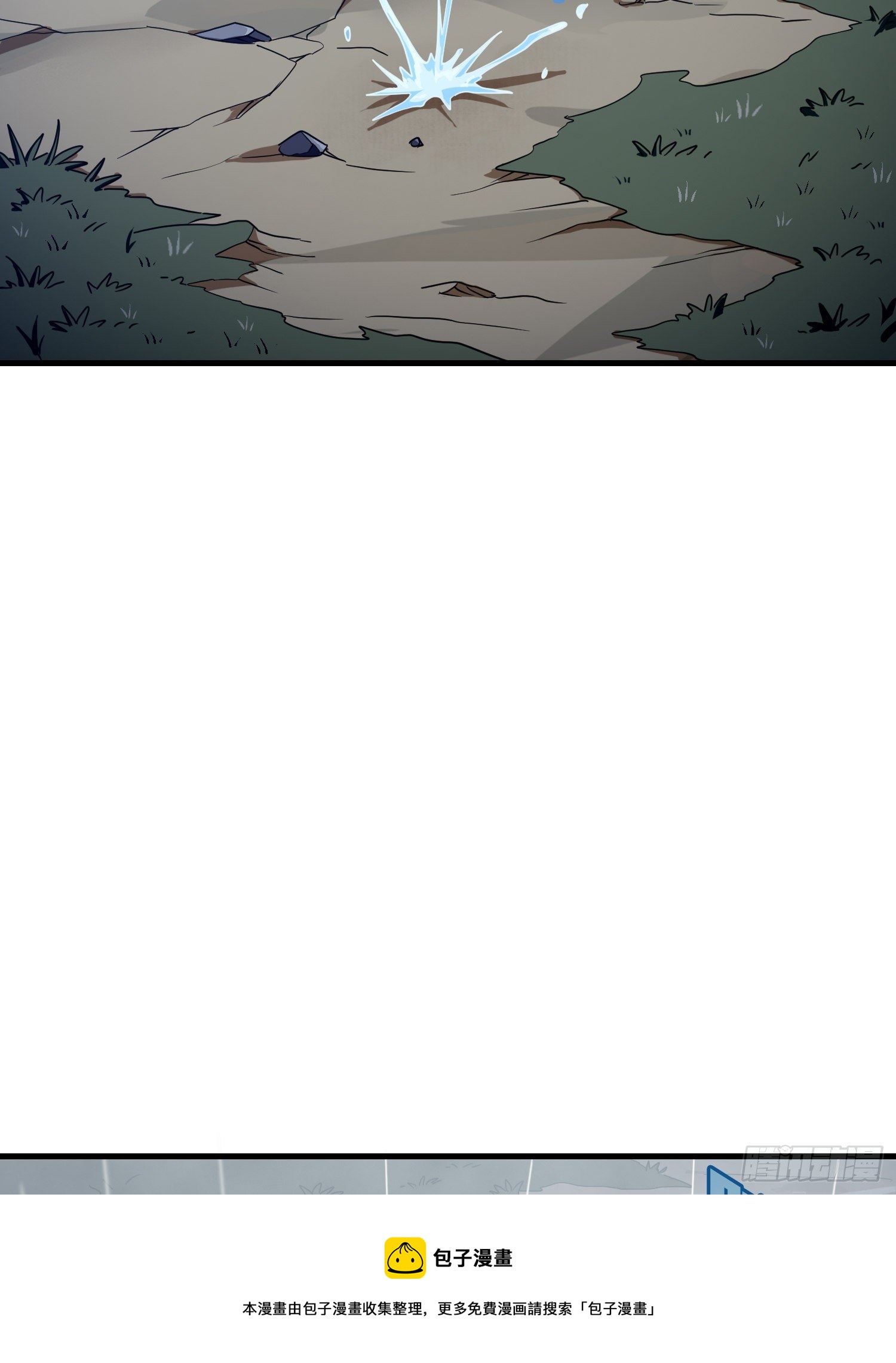 76话.分道扬镳(1/2)-第77话