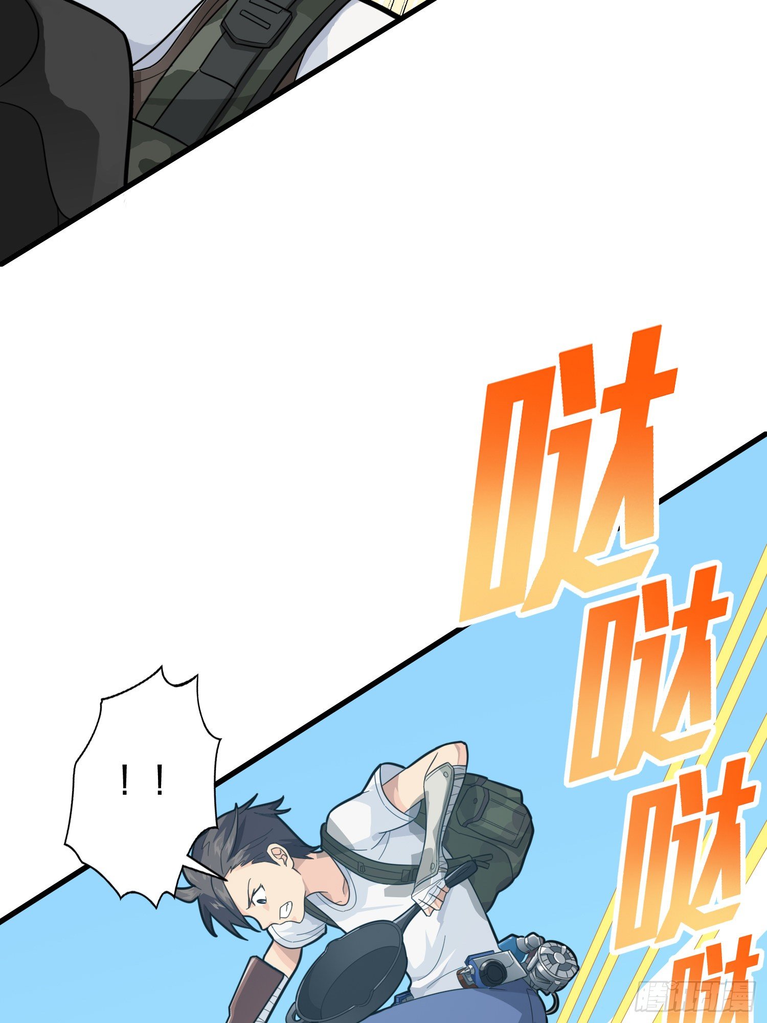 78话.谢老板的后现代生活(1/2)-第79话