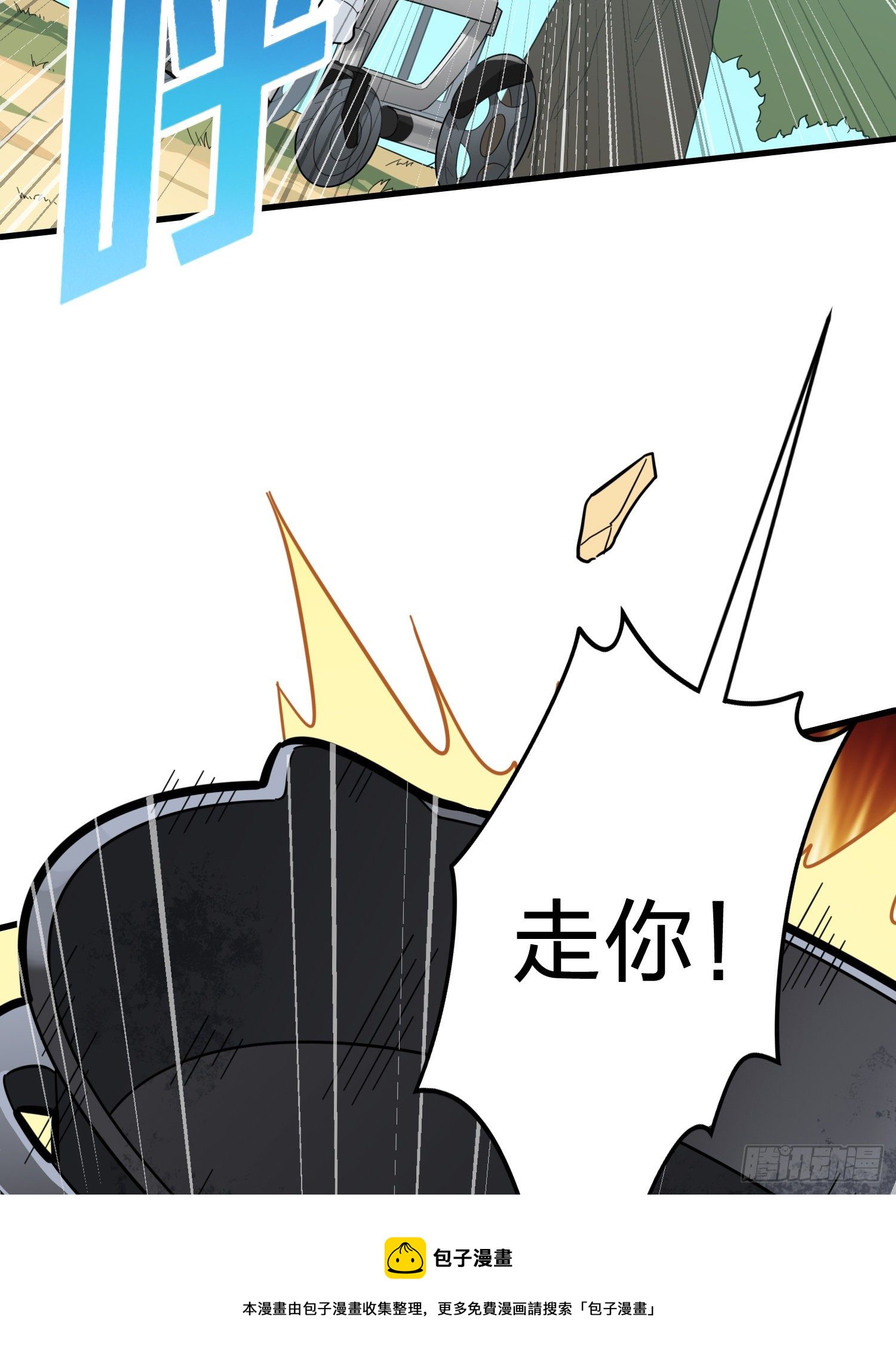 78话.谢老板的后现代生活(1/2)-第79话