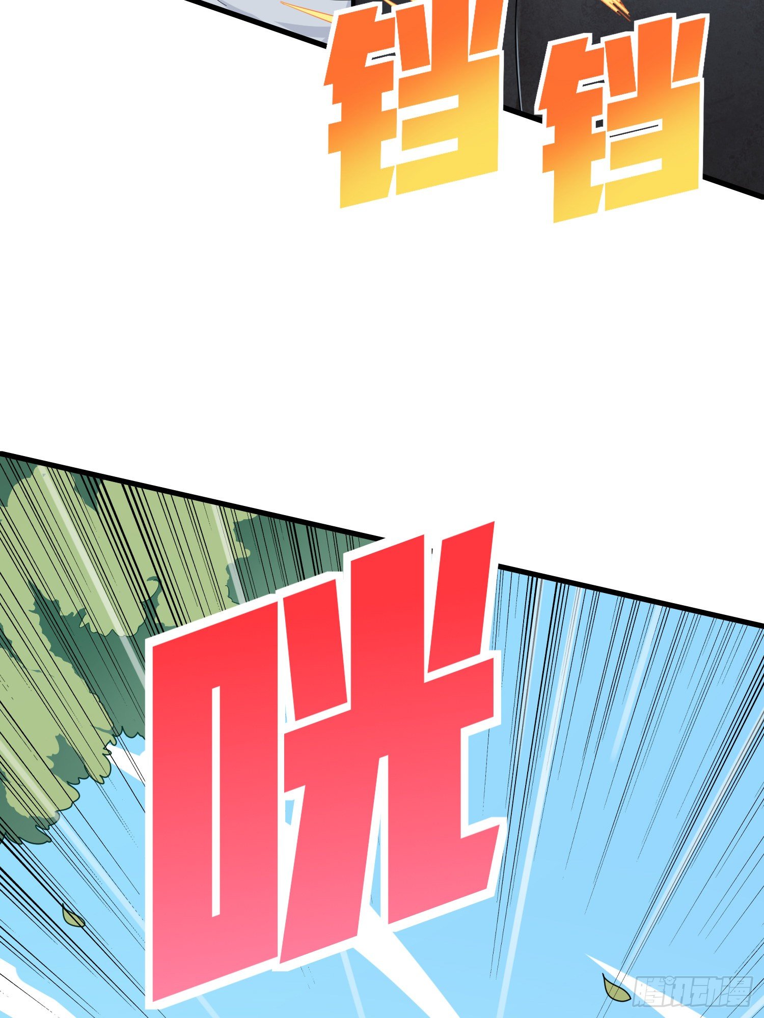 78话.谢老板的后现代生活(1/2)-第79话