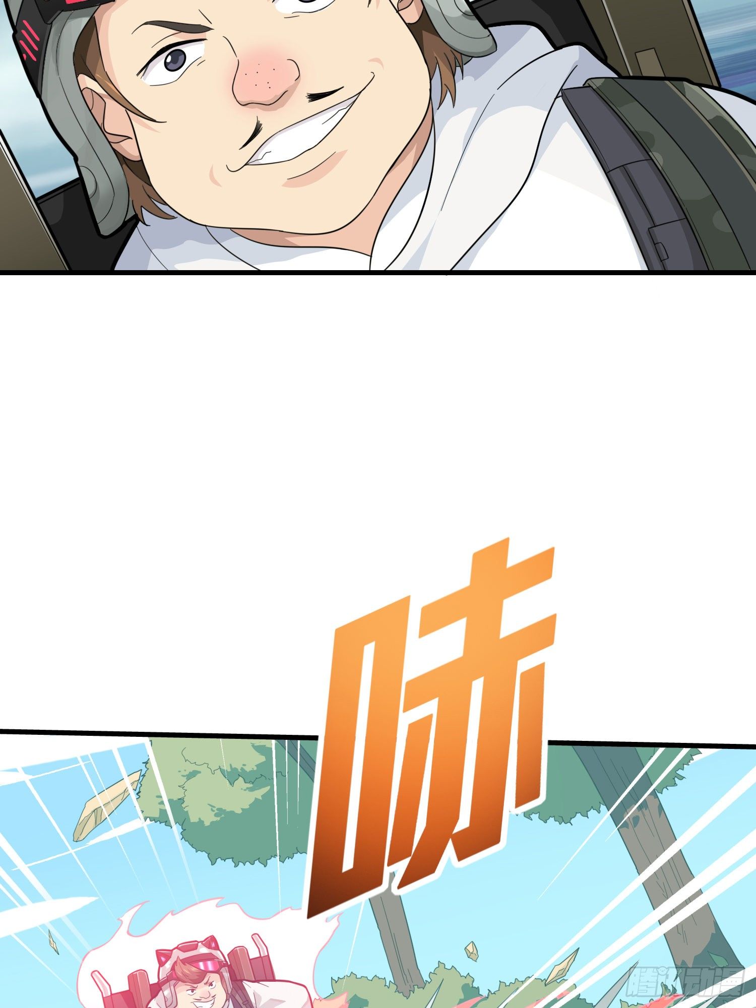 78话.谢老板的后现代生活(1/2)-第79话
