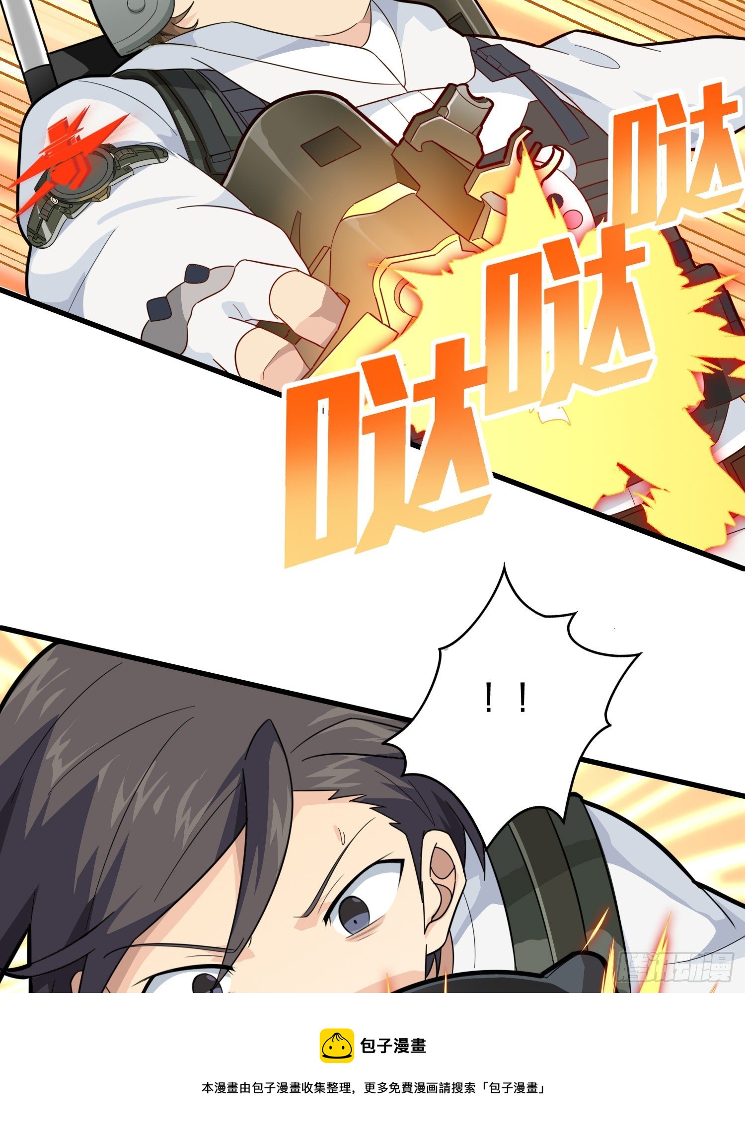 78话.谢老板的后现代生活(1/2)-第79话