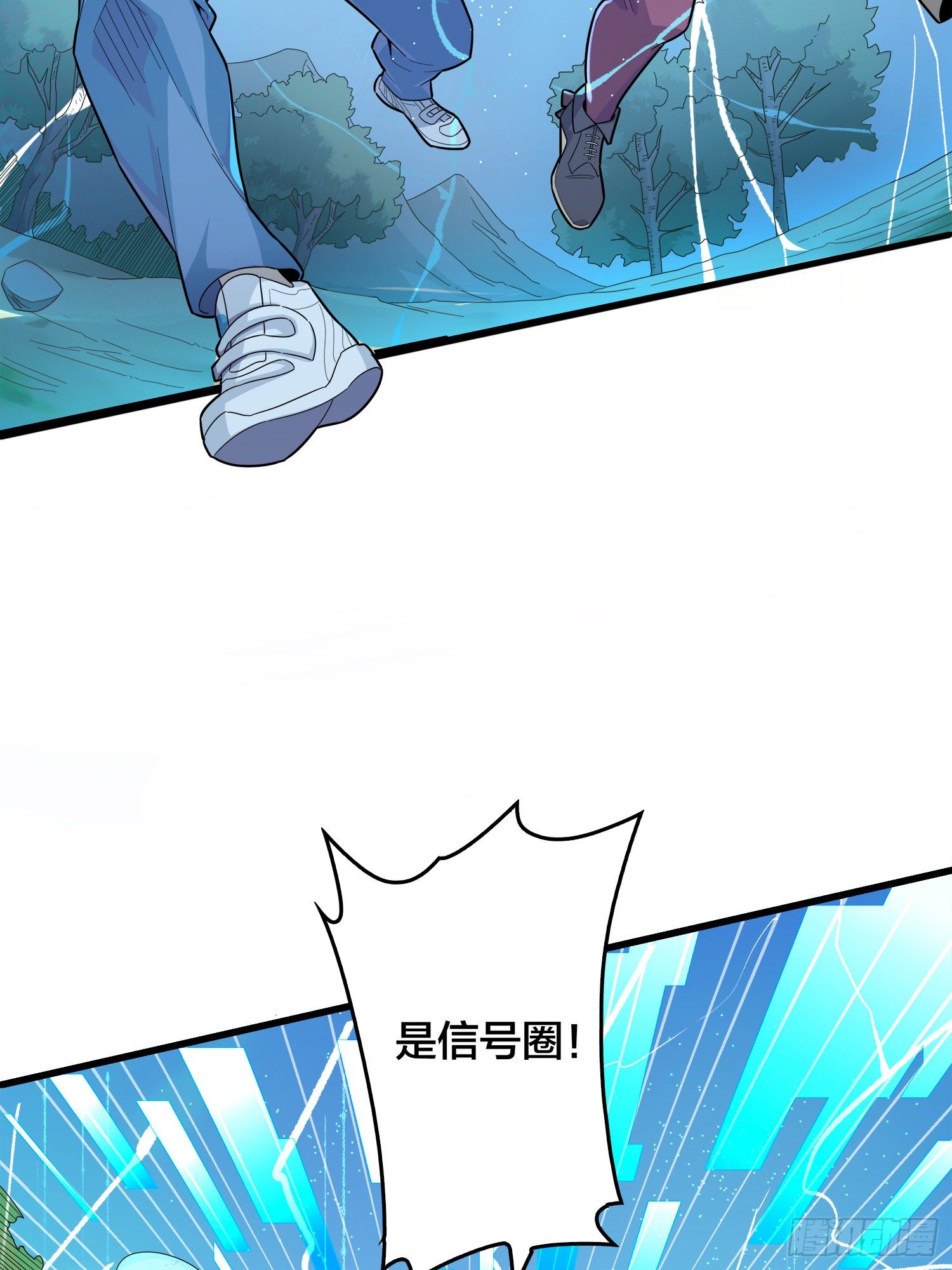 8话.两人进圈(1/3)-第9话