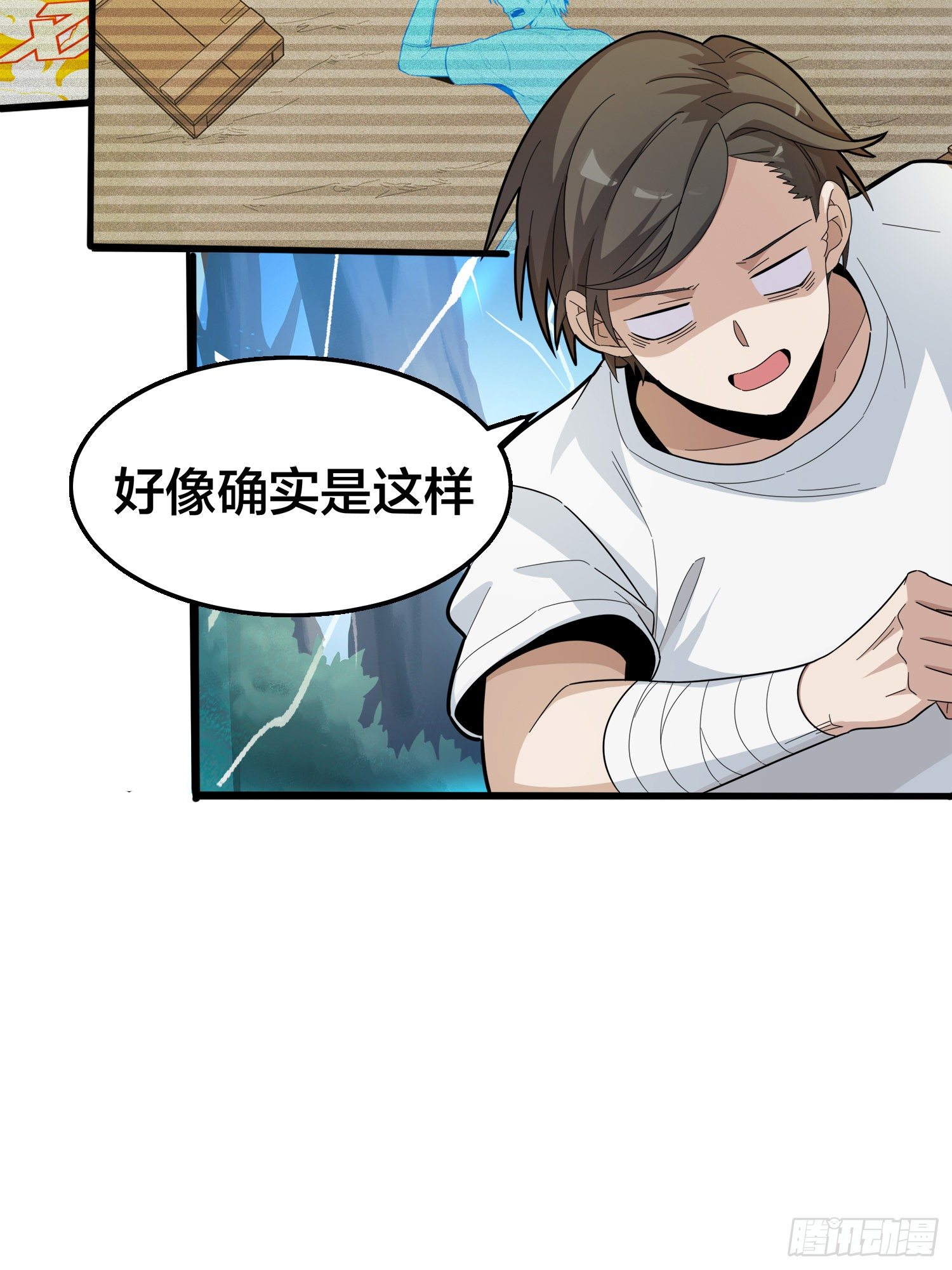 8话.两人进圈(1/3)-第9话