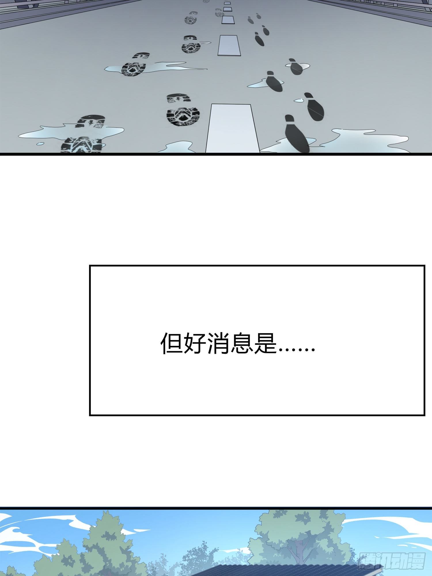 8话.两人进圈(1/3)-第9话