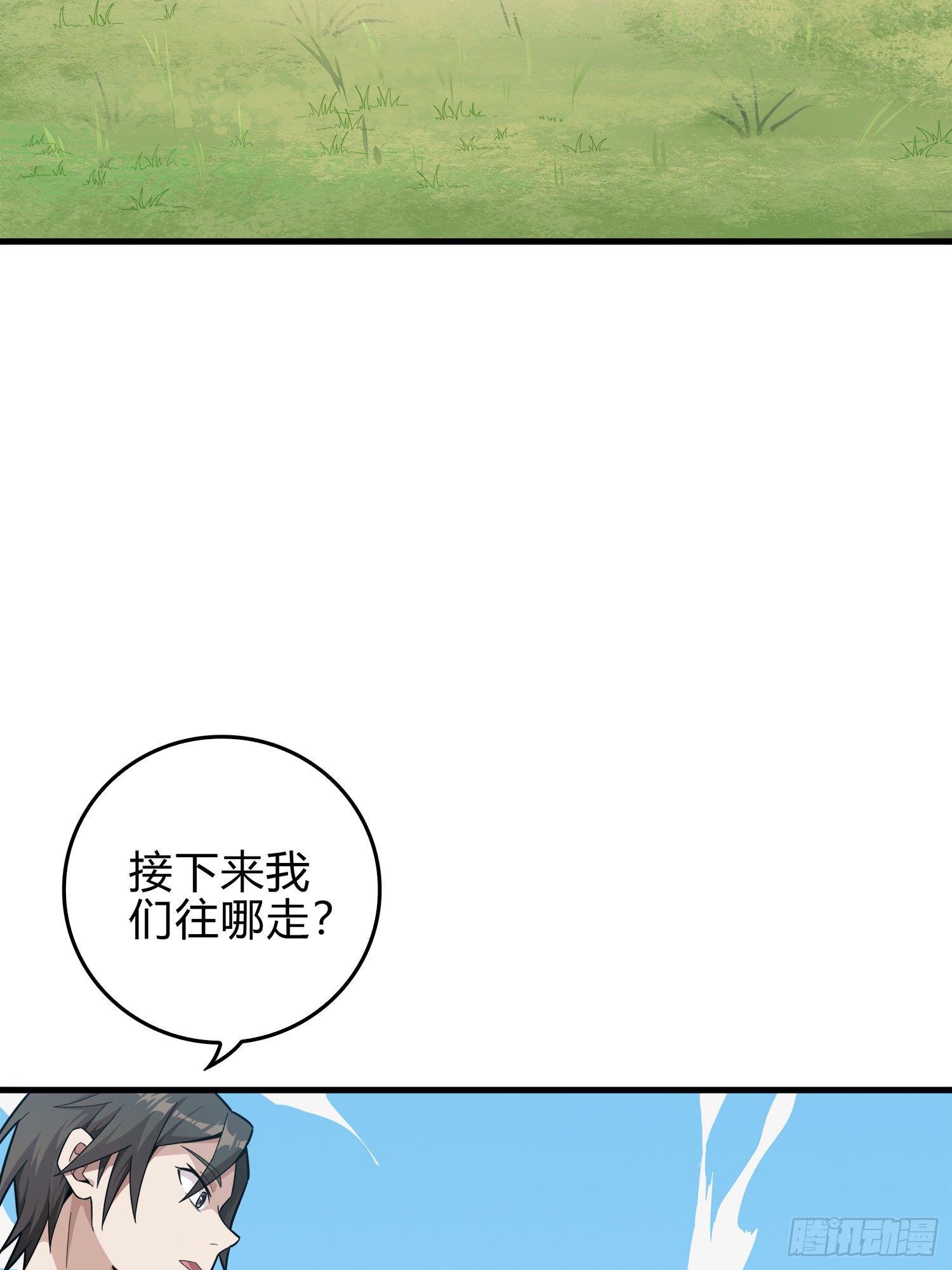 8话.两人进圈(1/3)-第9话