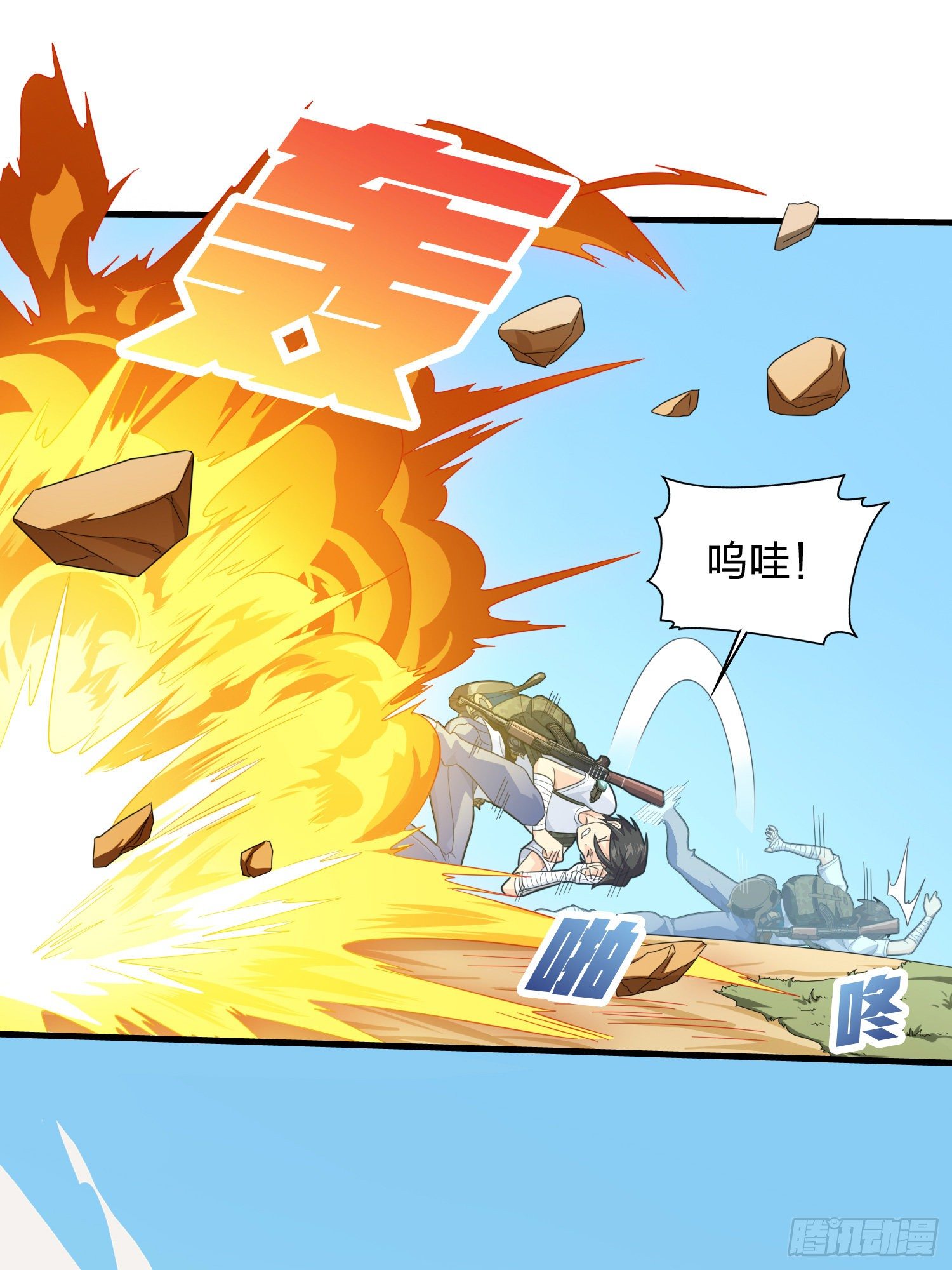 80话.地下(1/2)-第81话