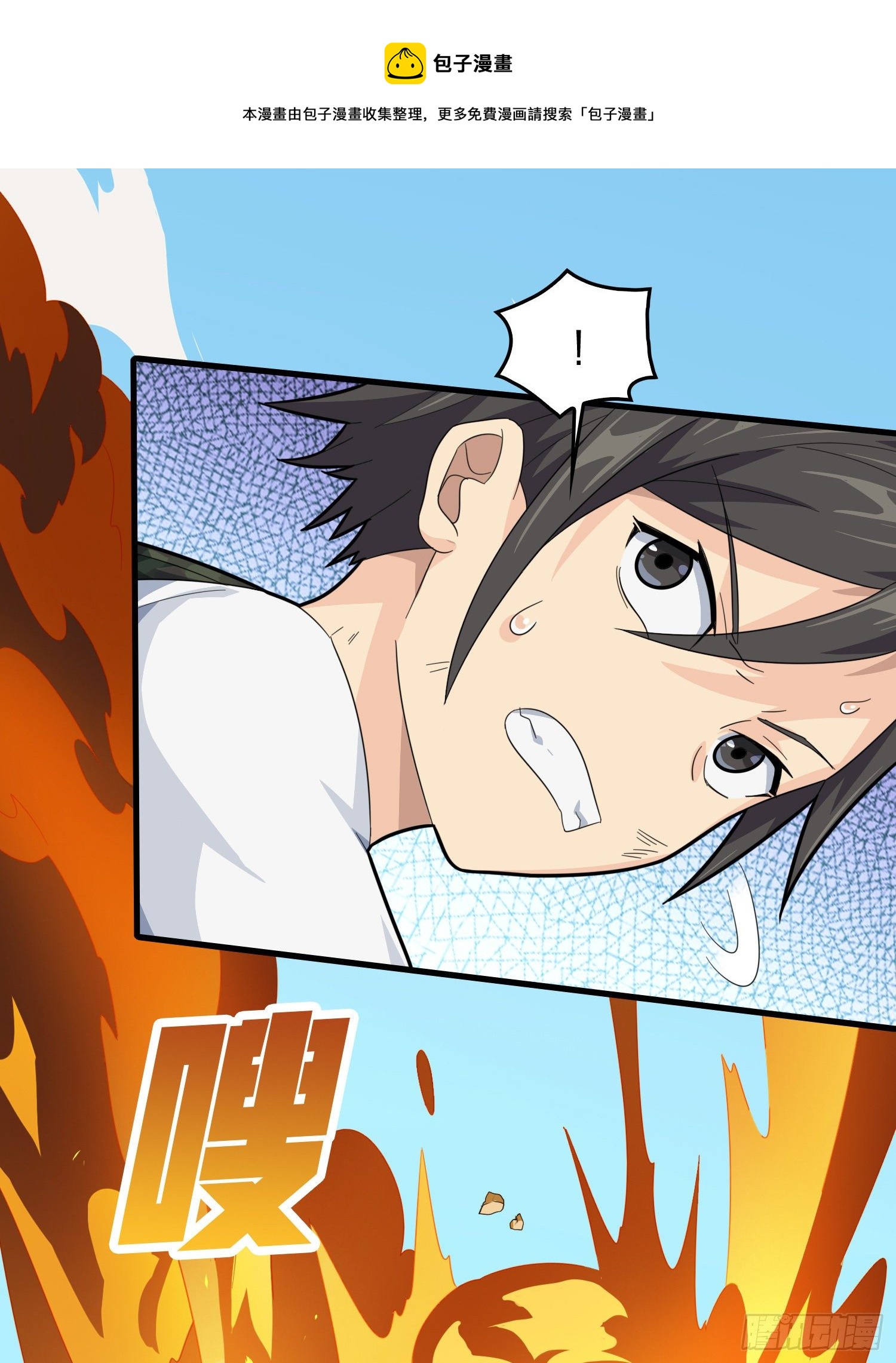 80话.地下(1/2)-第81话