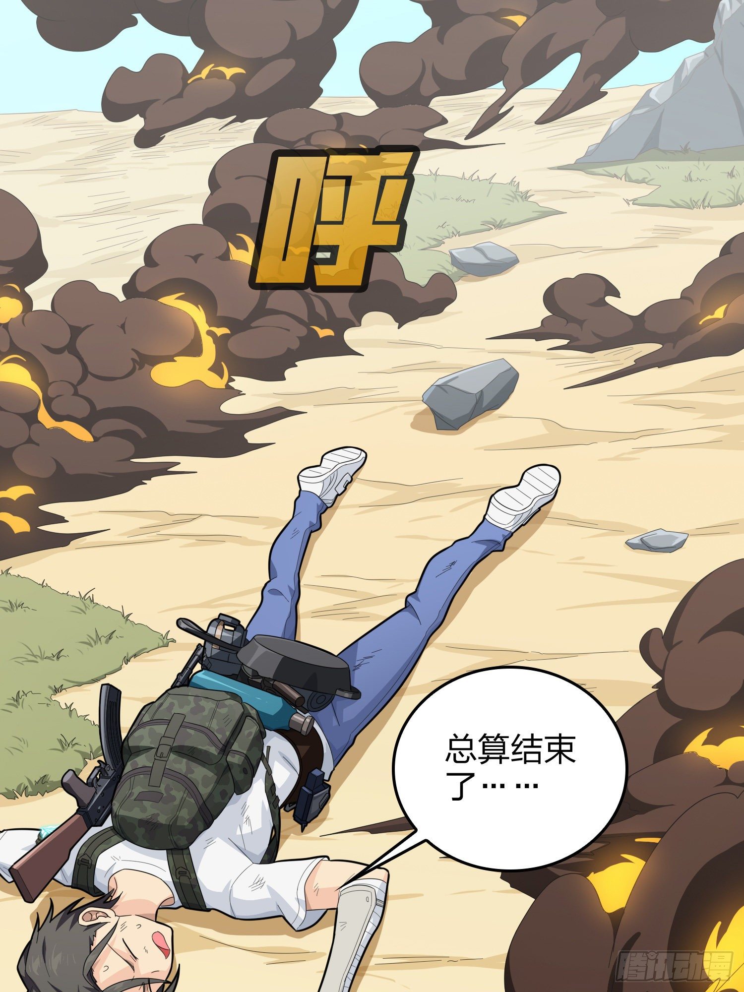 80话.地下(1/2)-第81话