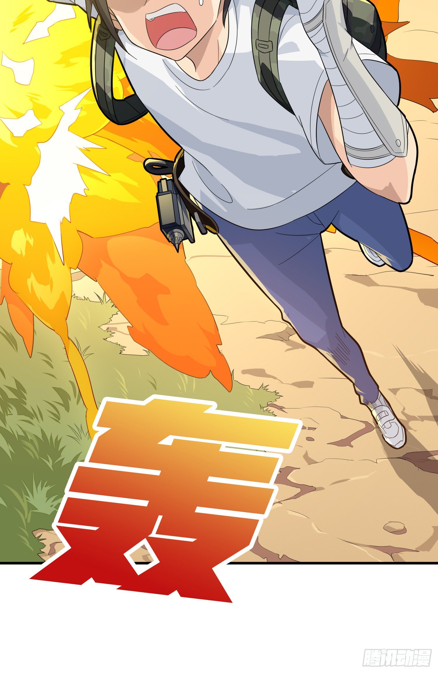 80话.地下(1/2)-第81话