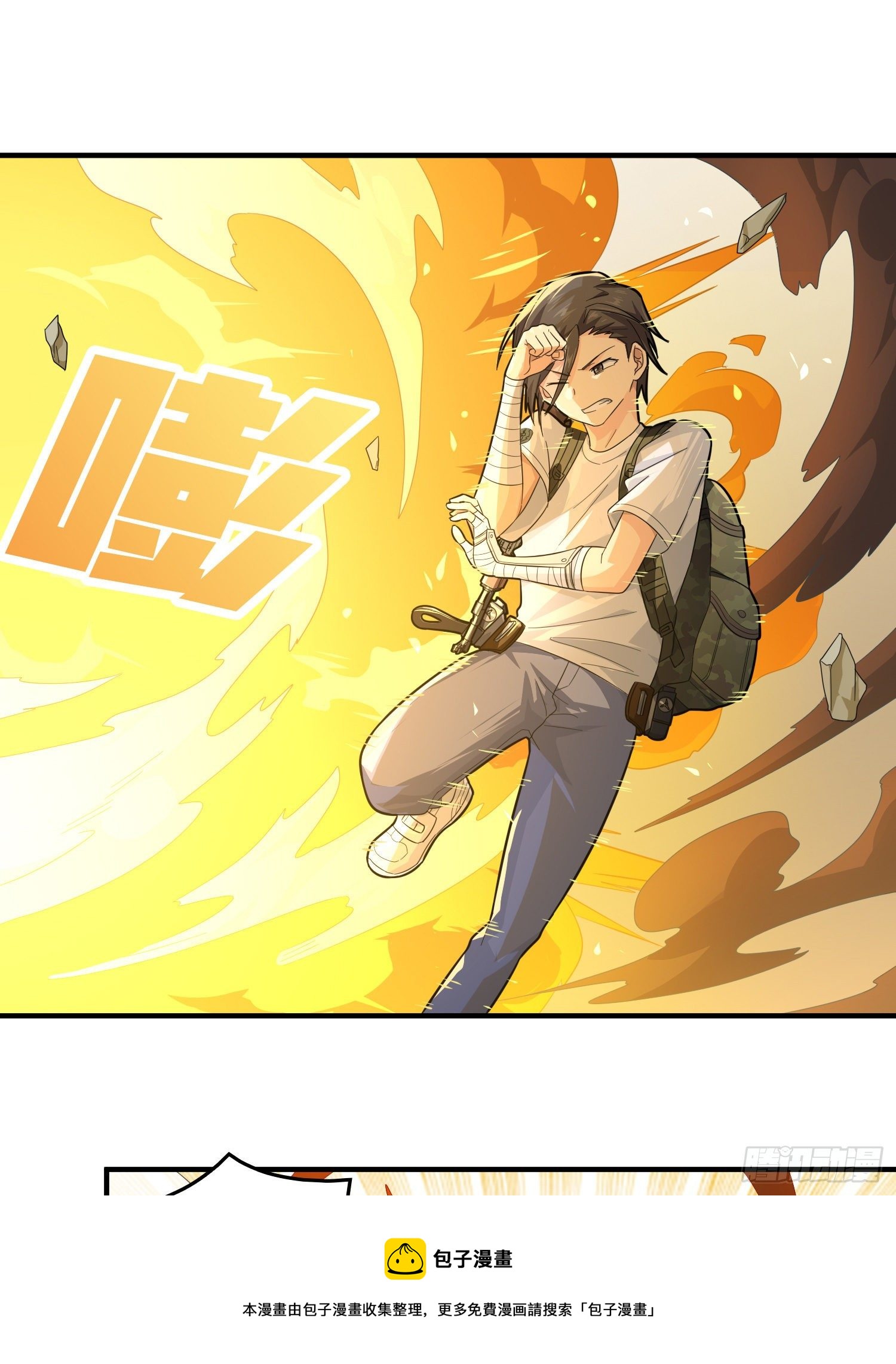 80话.地下(1/2)-第81话