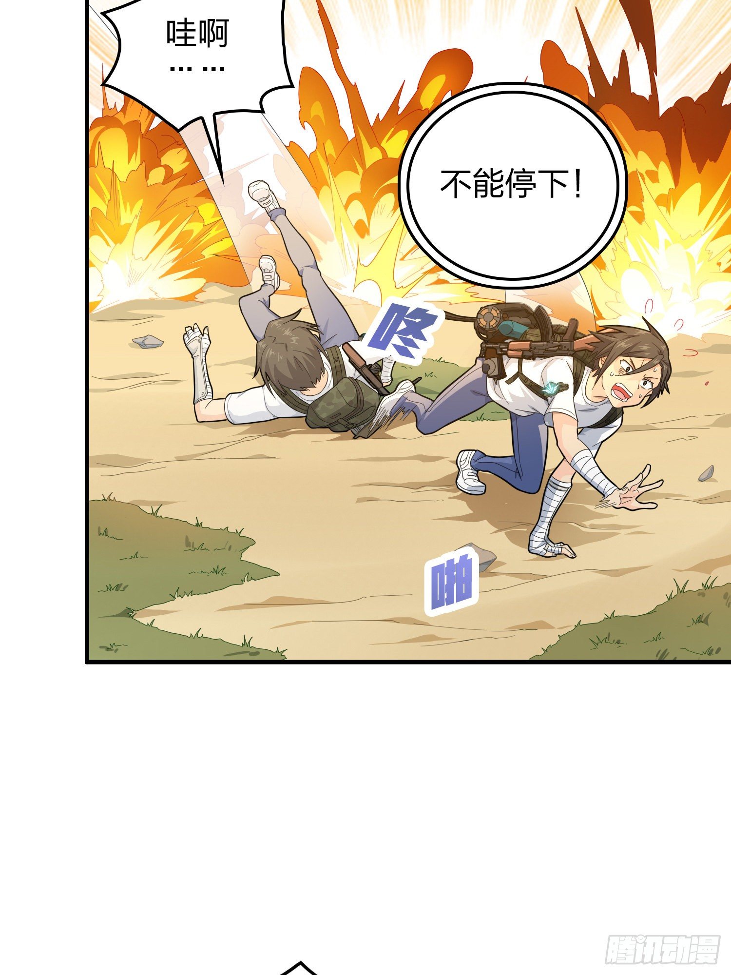 80话.地下(1/2)-第81话