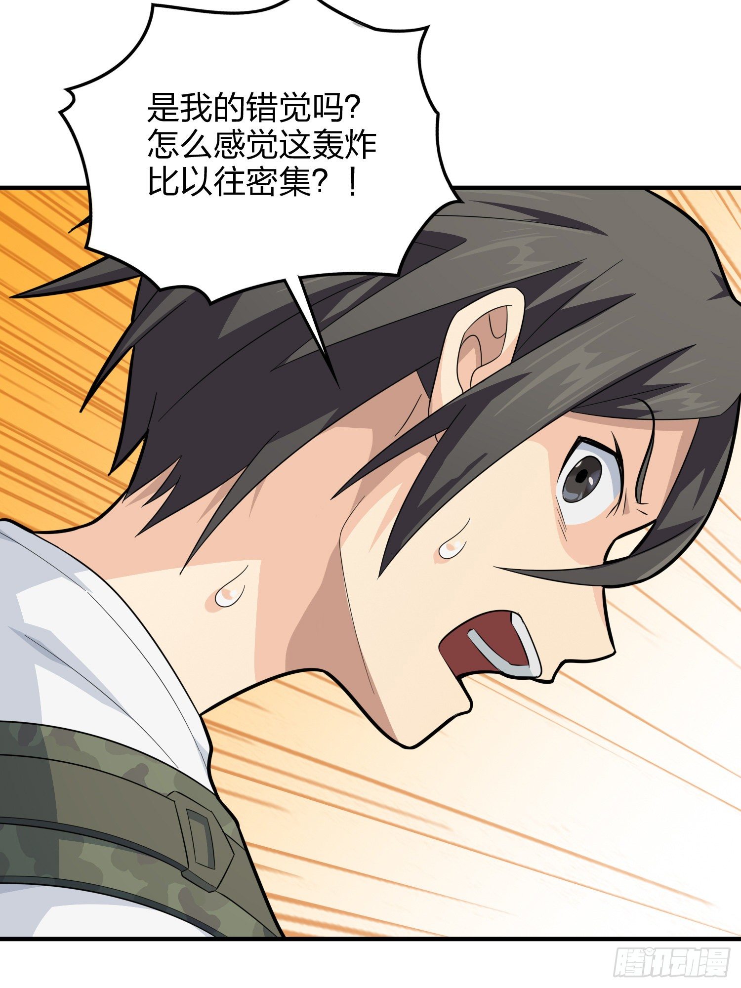 80话.地下(1/2)-第81话
