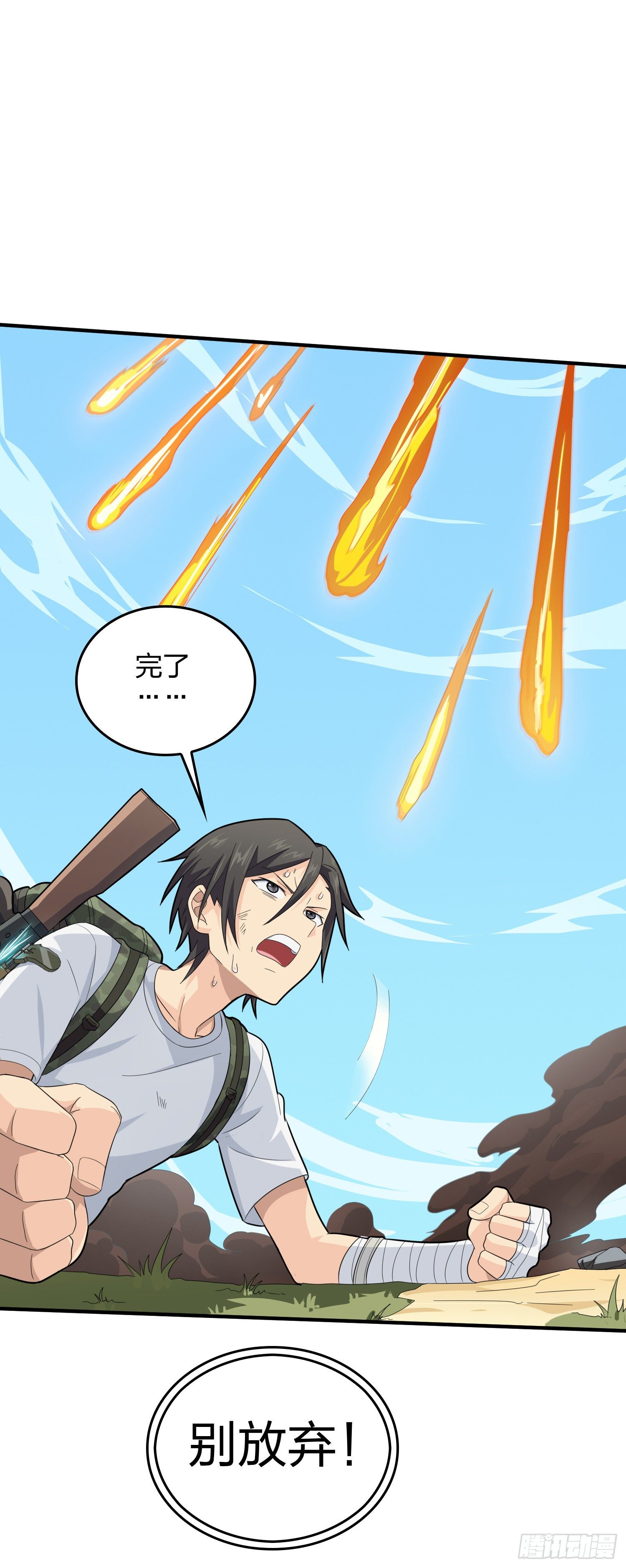 80话.地下(1/2)-第81话