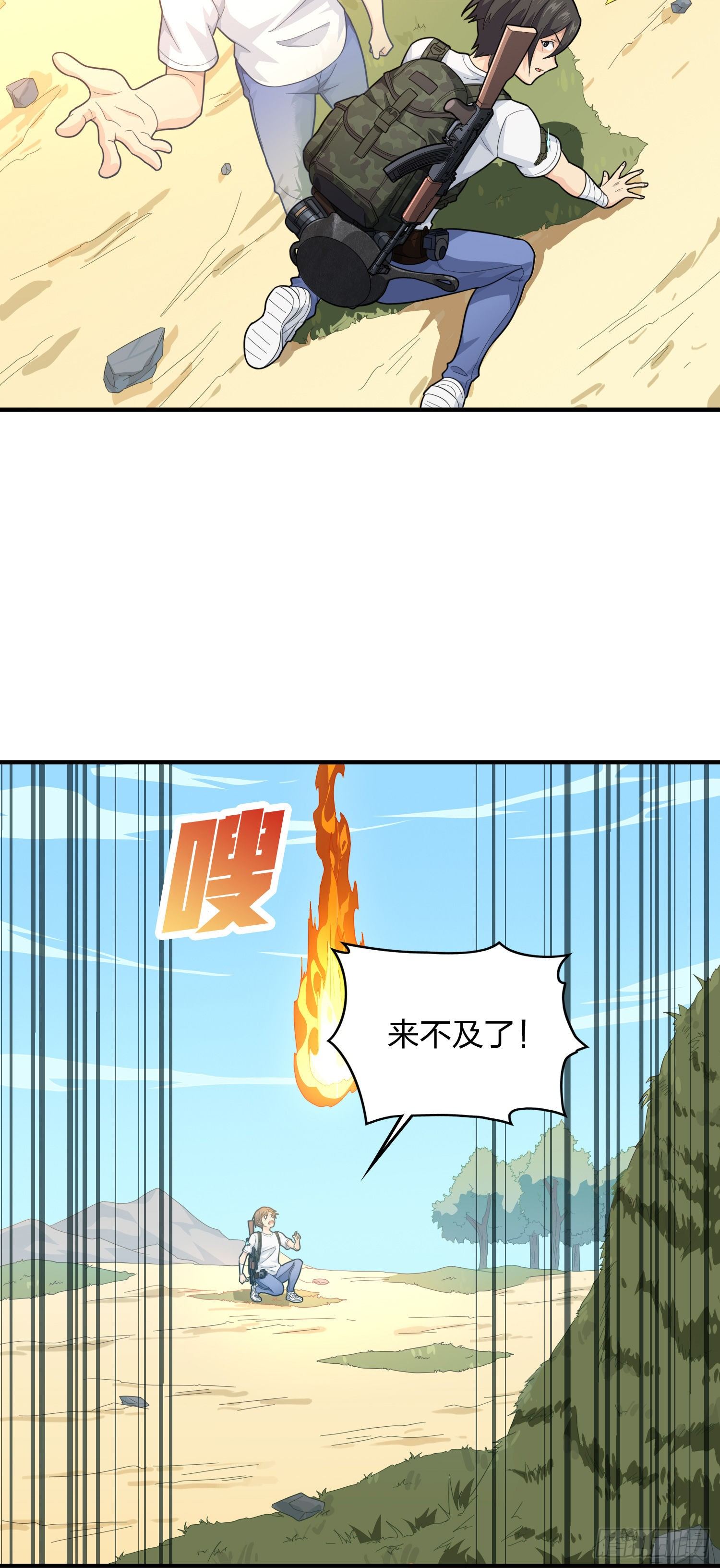 80话.地下(1/2)-第81话
