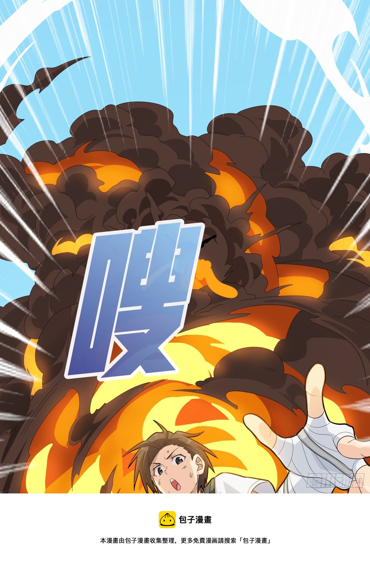 80话.地下(1/2)-第81话