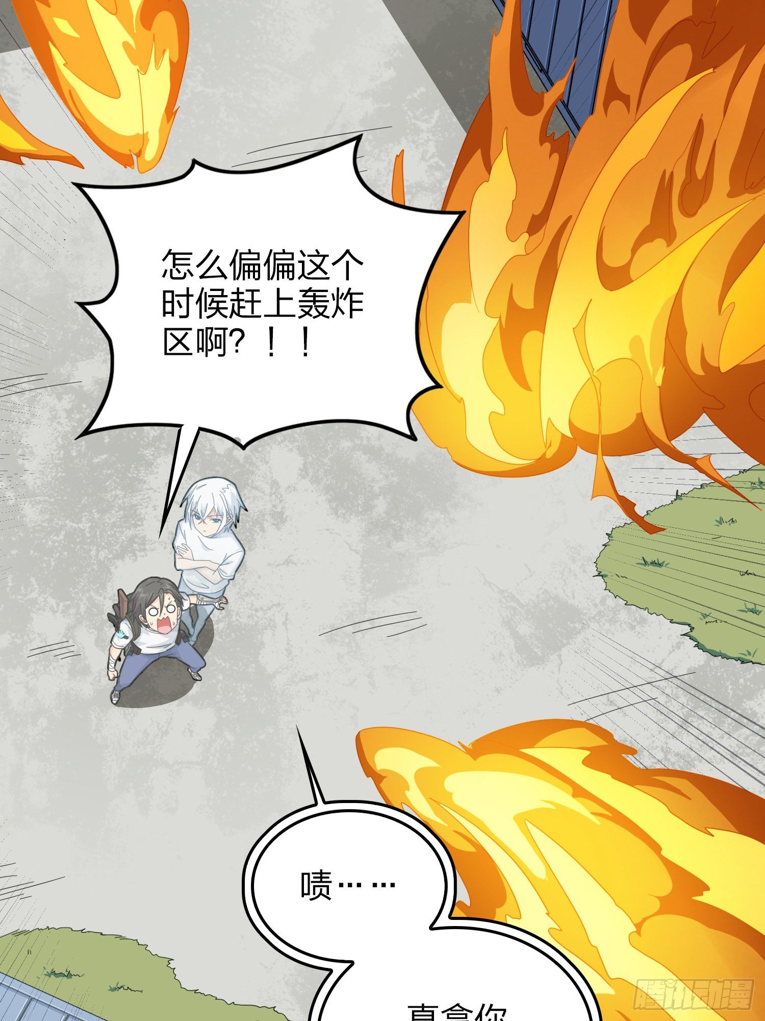 80话.地下(1/2)-第81话