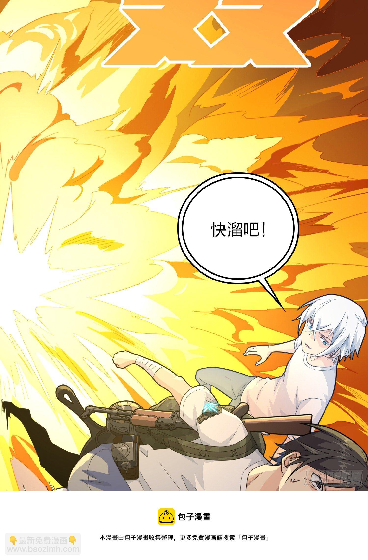 80话.地下(1/2)-第81话