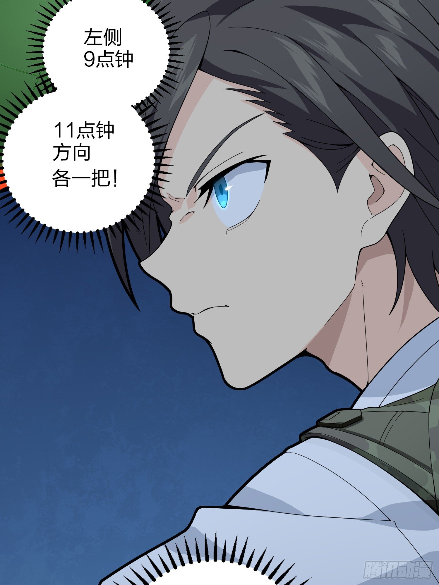 82话.生存还是毁灭(1/3)-第83话