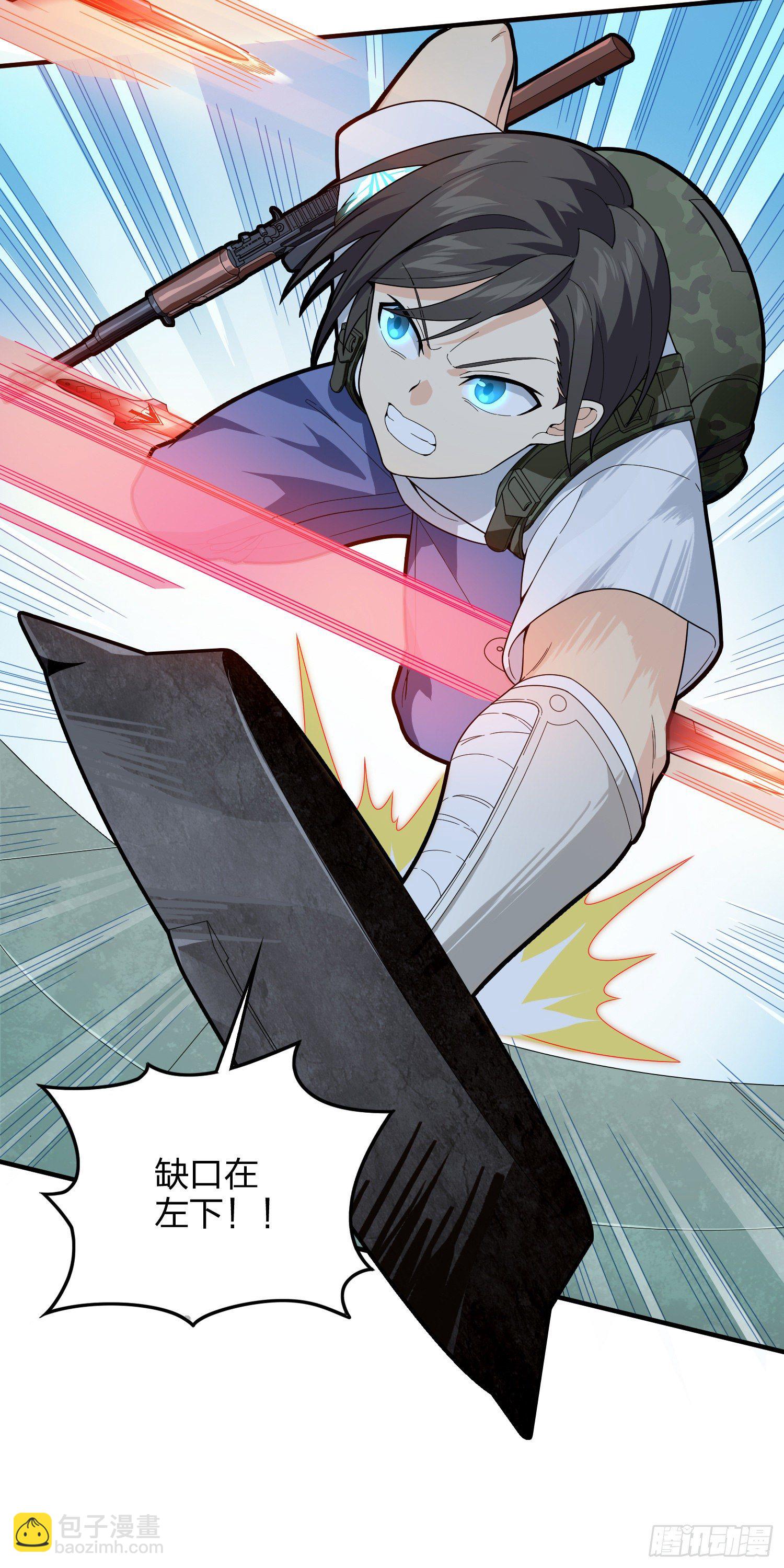 82话.生存还是毁灭(1/3)-第83话