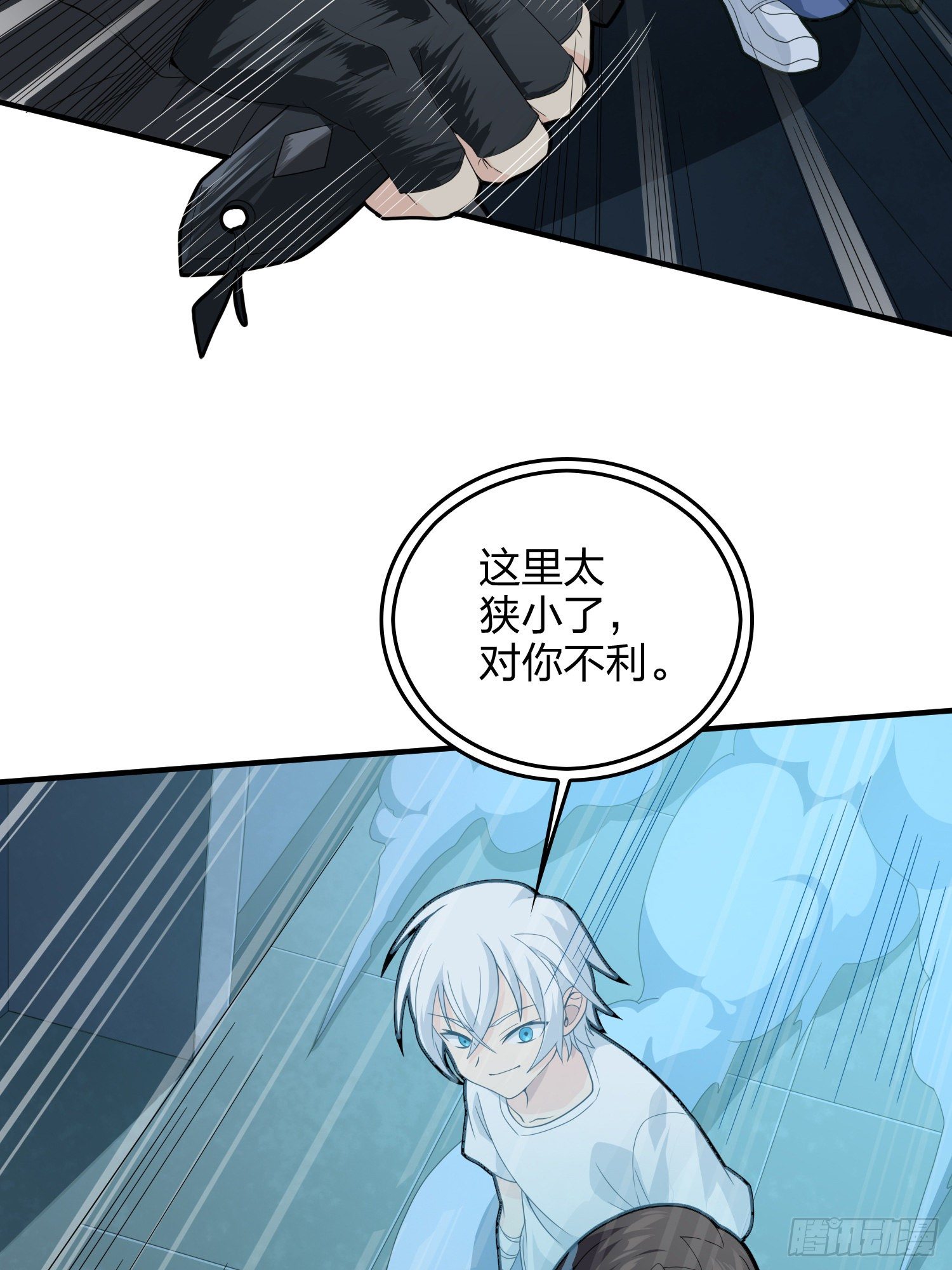 82话.生存还是毁灭(1/3)-第83话