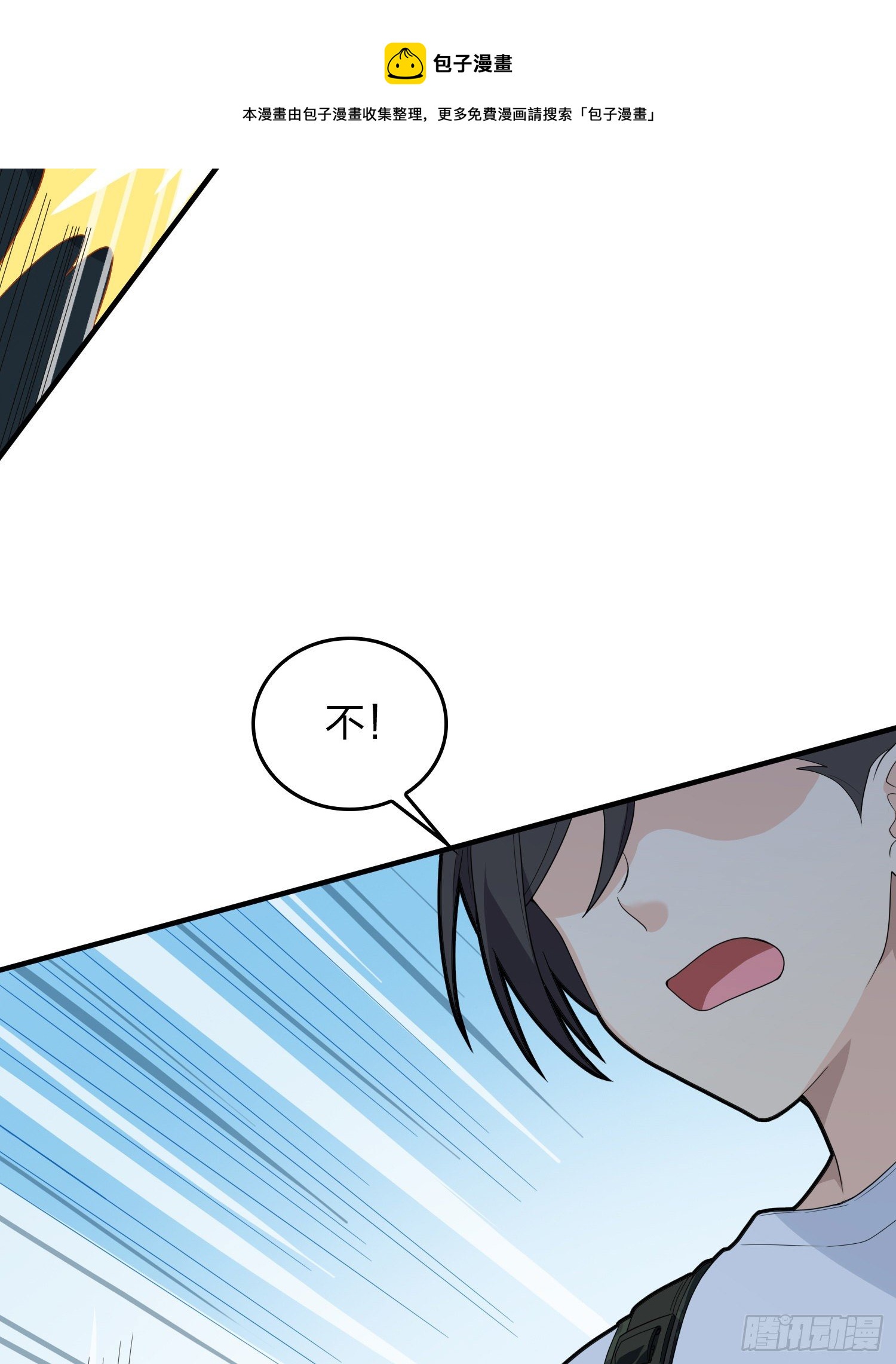 82话.生存还是毁灭(1/3)-第83话