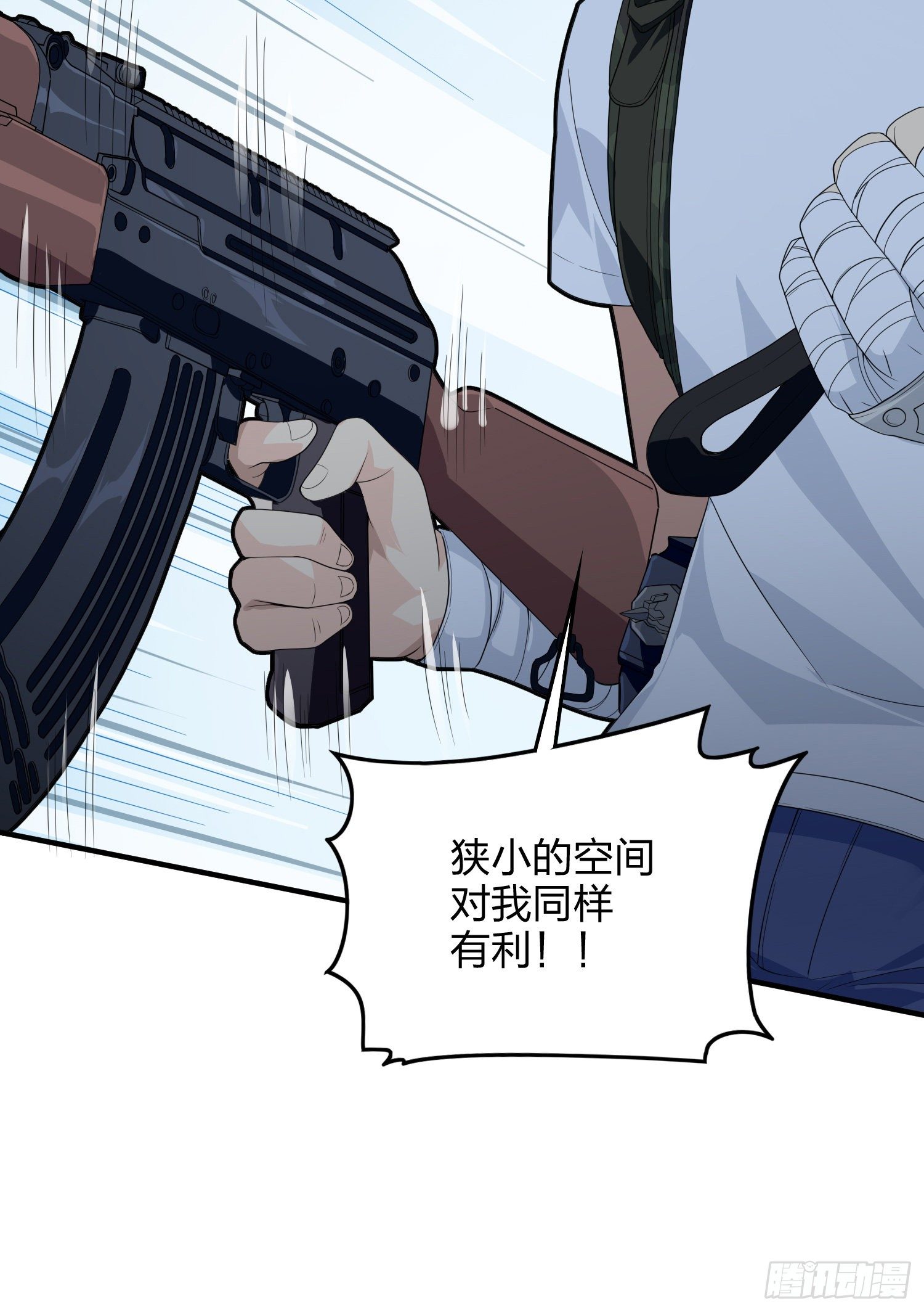 82话.生存还是毁灭(1/3)-第83话