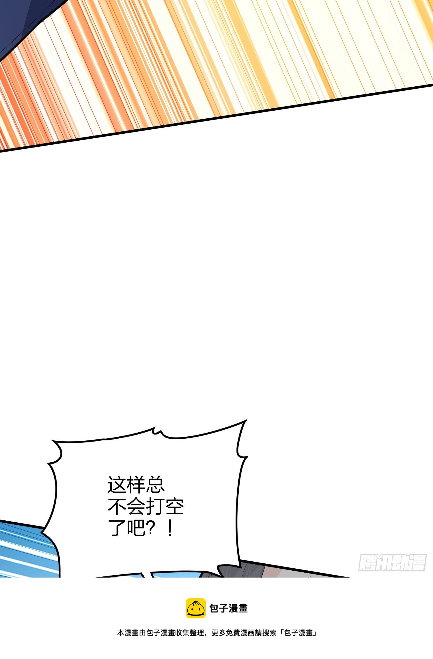 82话.生存还是毁灭(1/3)-第83话