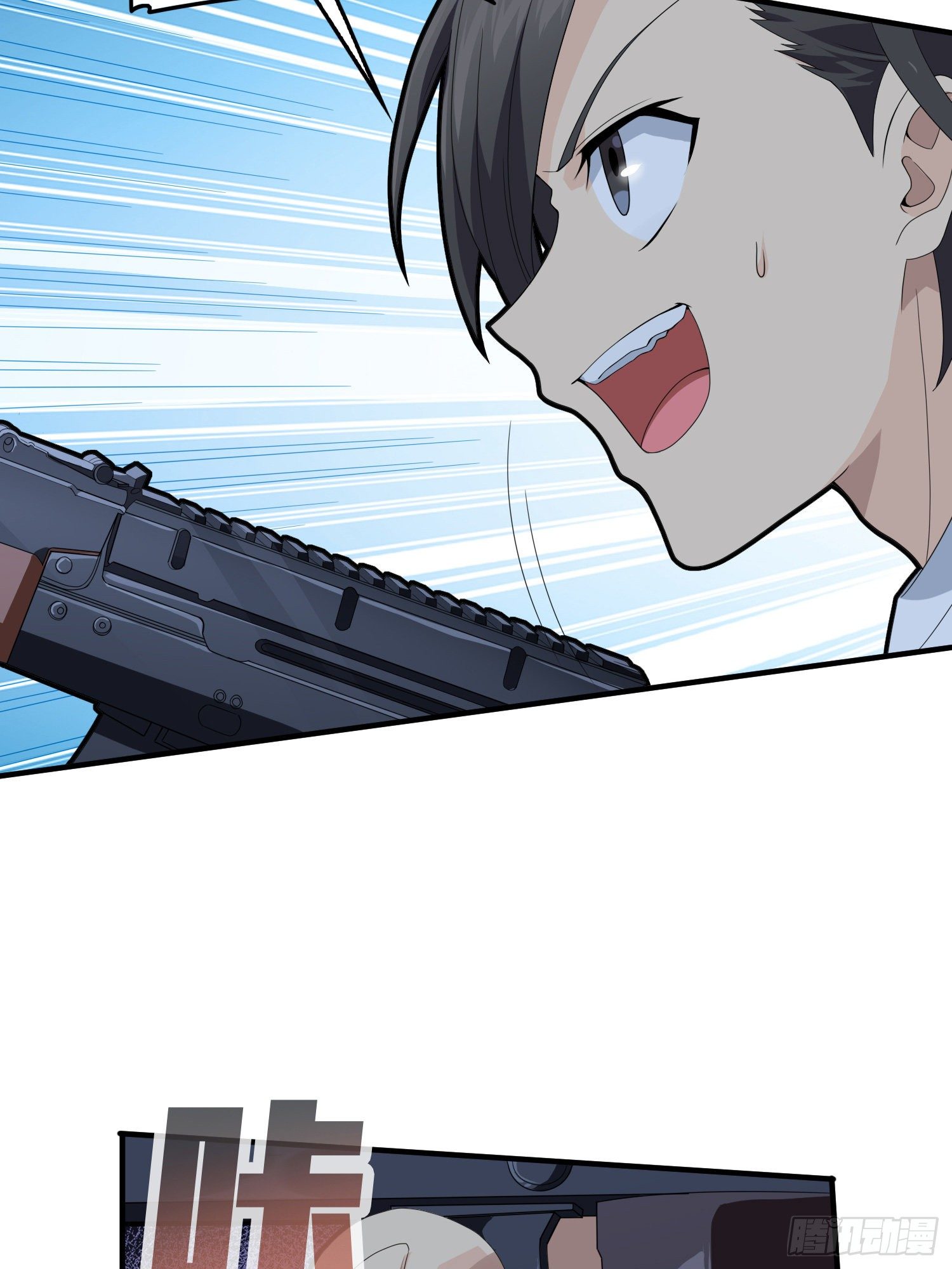 82话.生存还是毁灭(1/3)-第83话