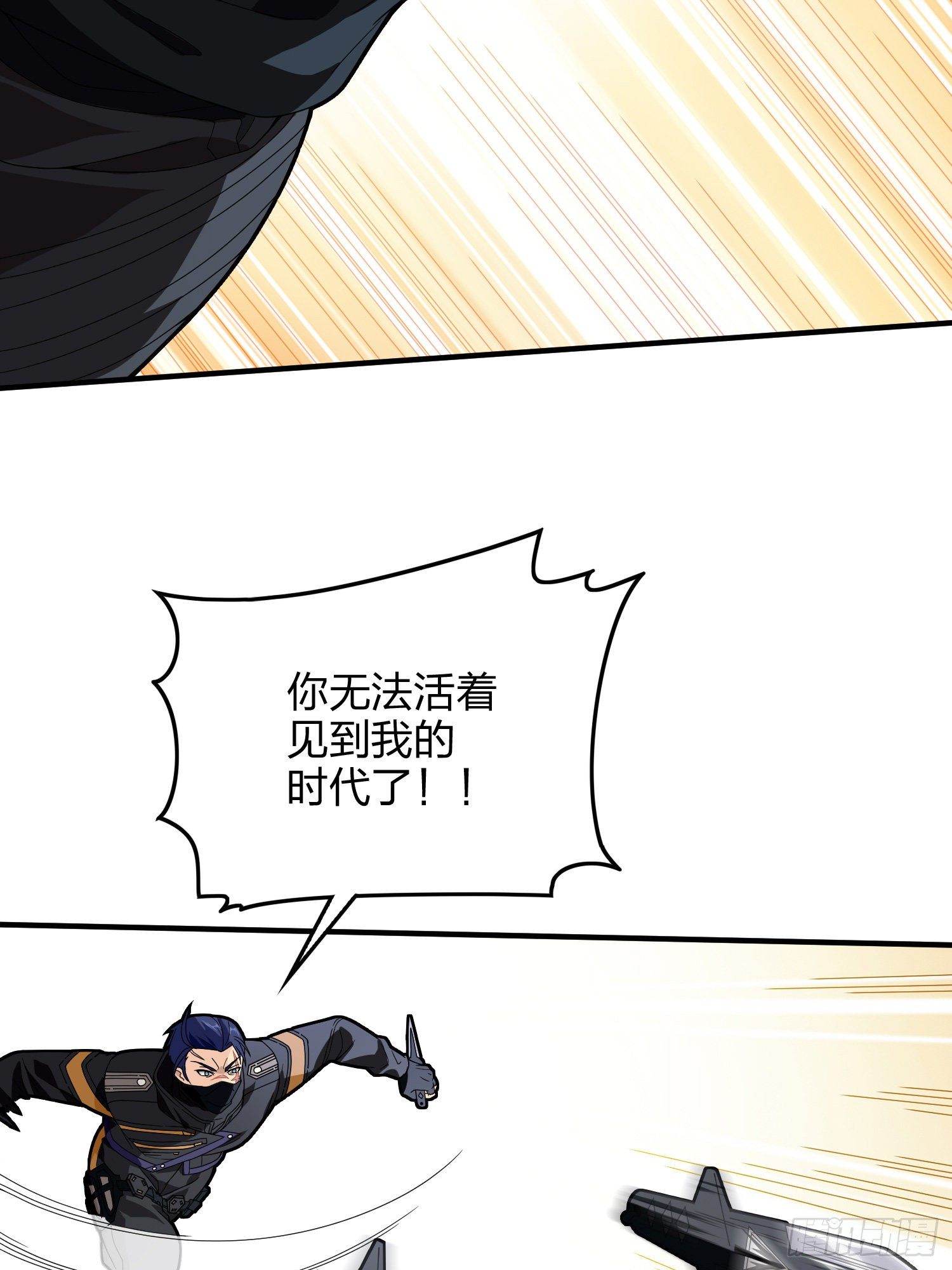 82话.生存还是毁灭(1/3)-第83话