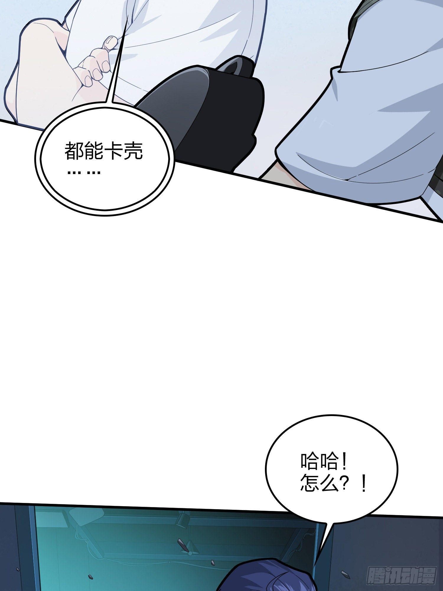 82话.生存还是毁灭(1/3)-第83话