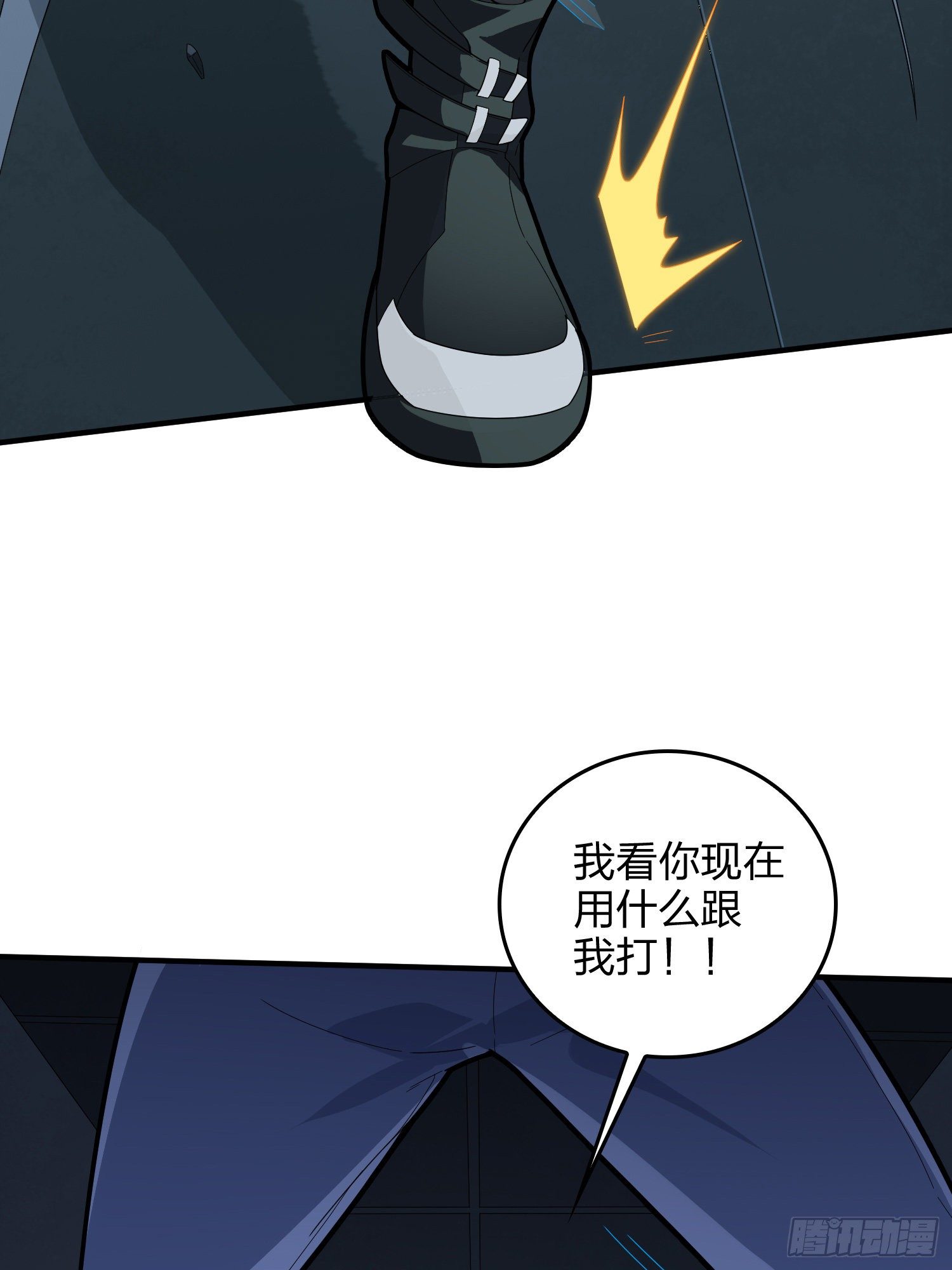 82话.生存还是毁灭(1/3)-第83话