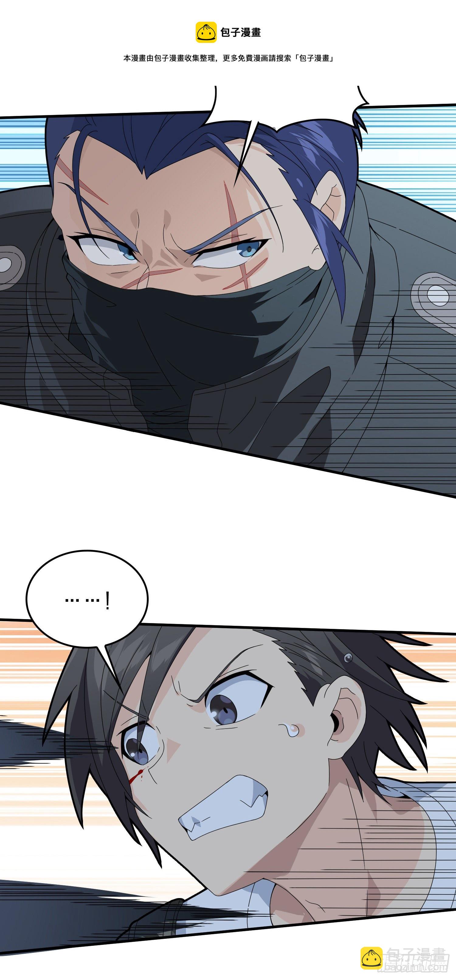 82话.生存还是毁灭(1/3)-第83话