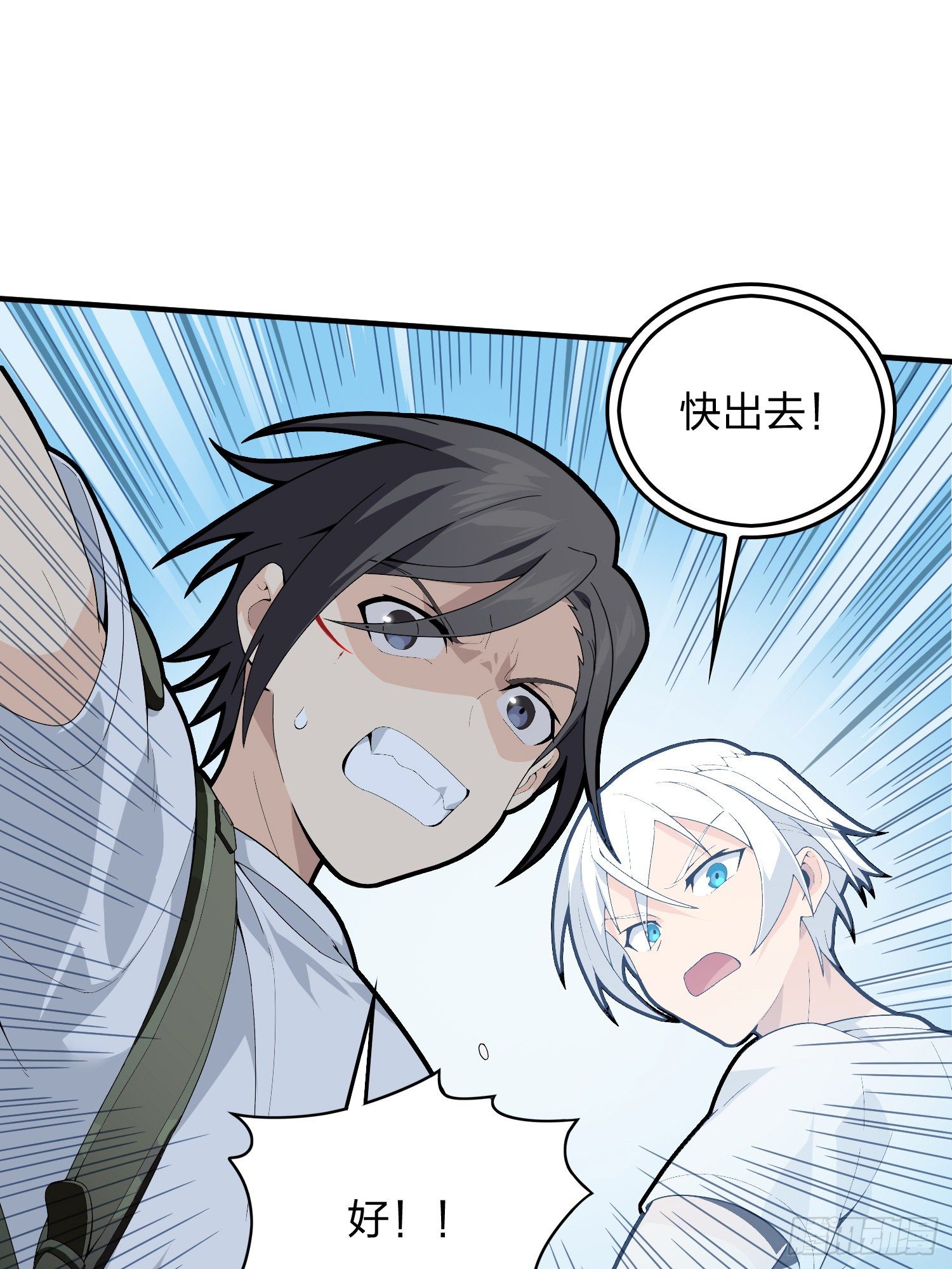 82话.生存还是毁灭(1/3)-第83话