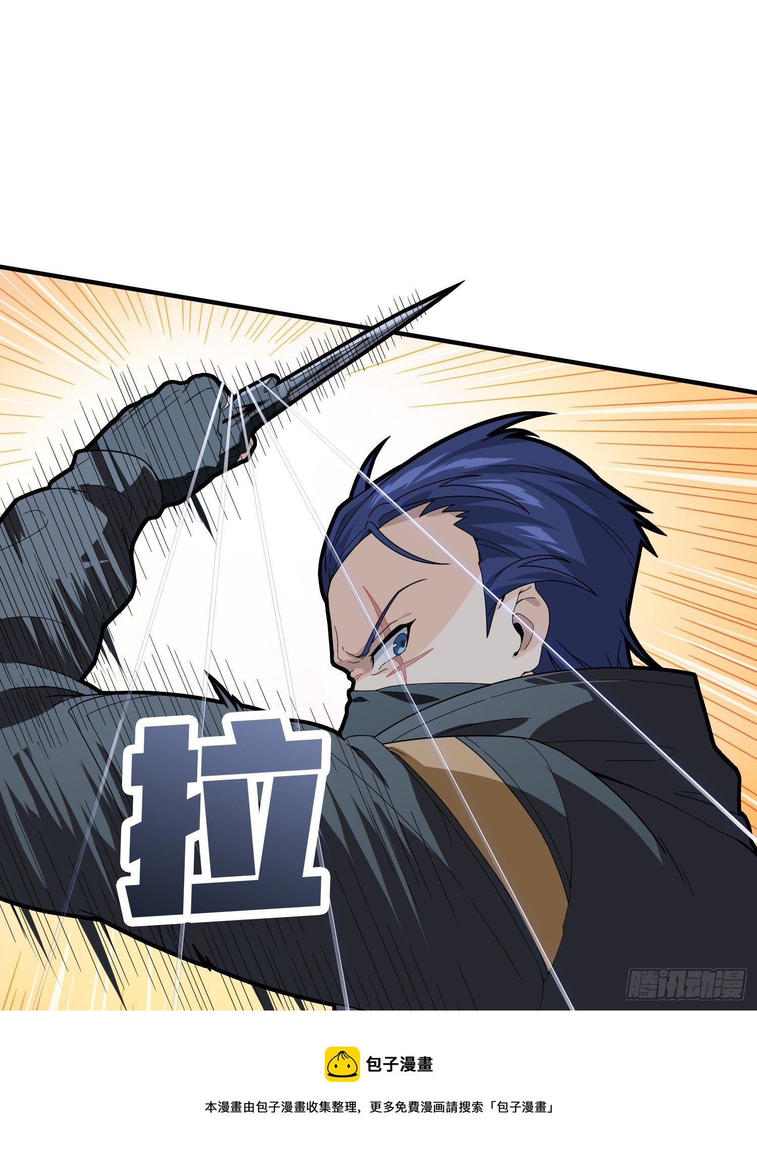 82话.生存还是毁灭(1/3)-第83话