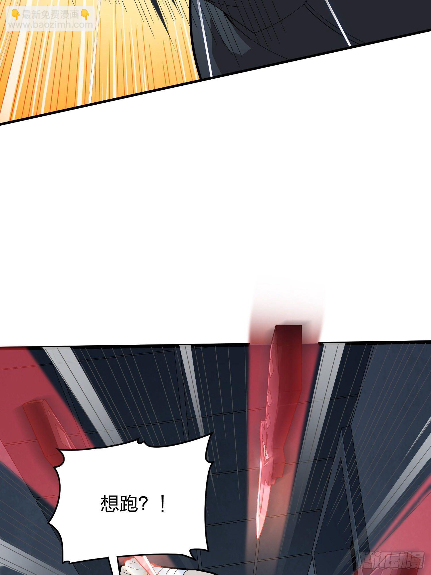 82话.生存还是毁灭(1/3)-第83话