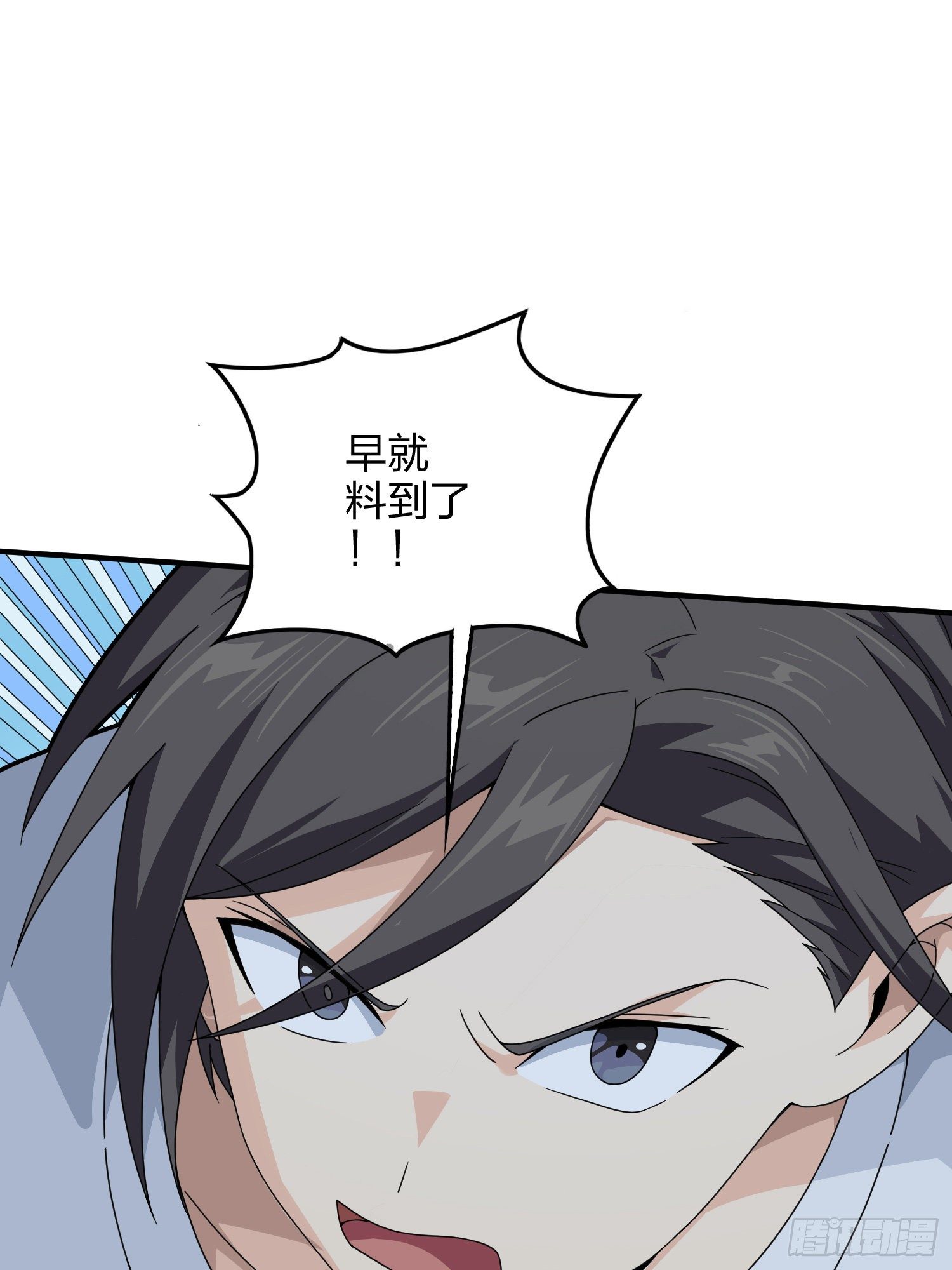 82话.生存还是毁灭(1/3)-第83话