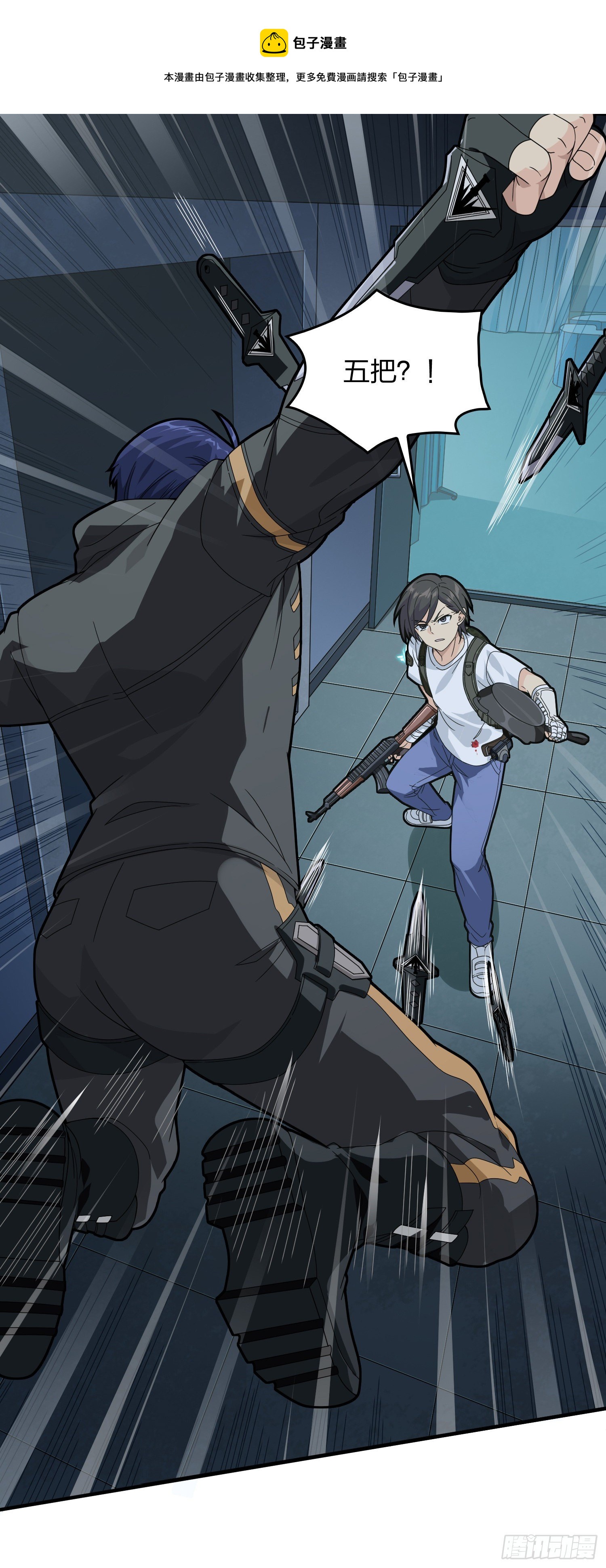 82话.生存还是毁灭(1/3)-第83话
