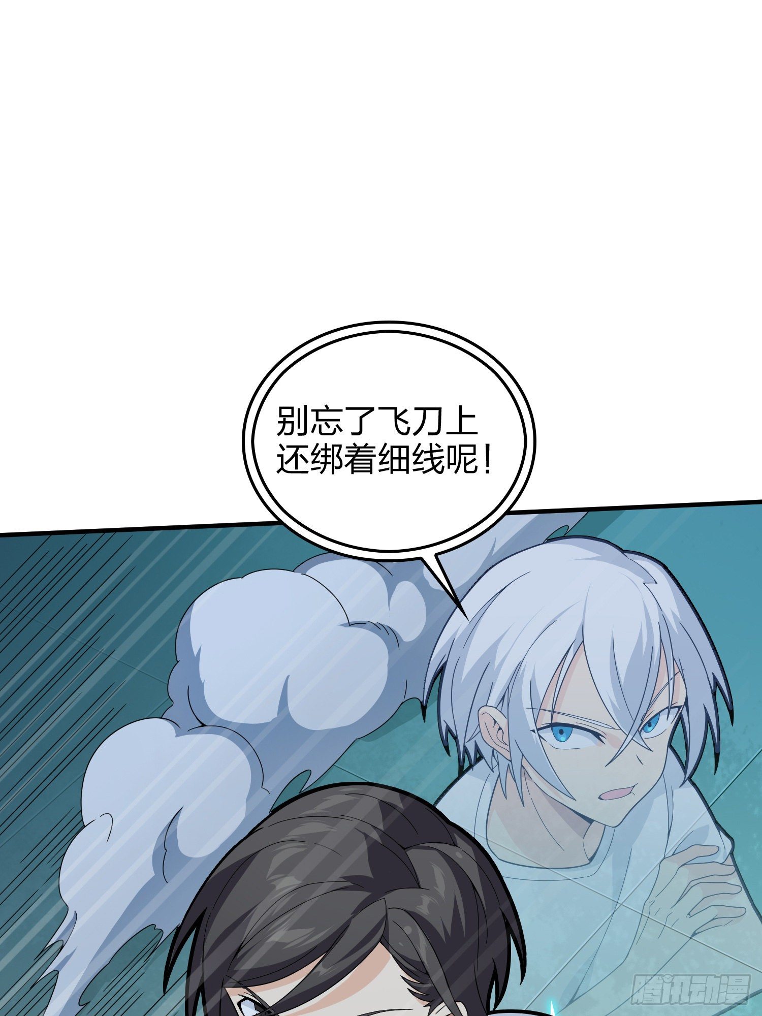 82话.生存还是毁灭(1/3)-第83话