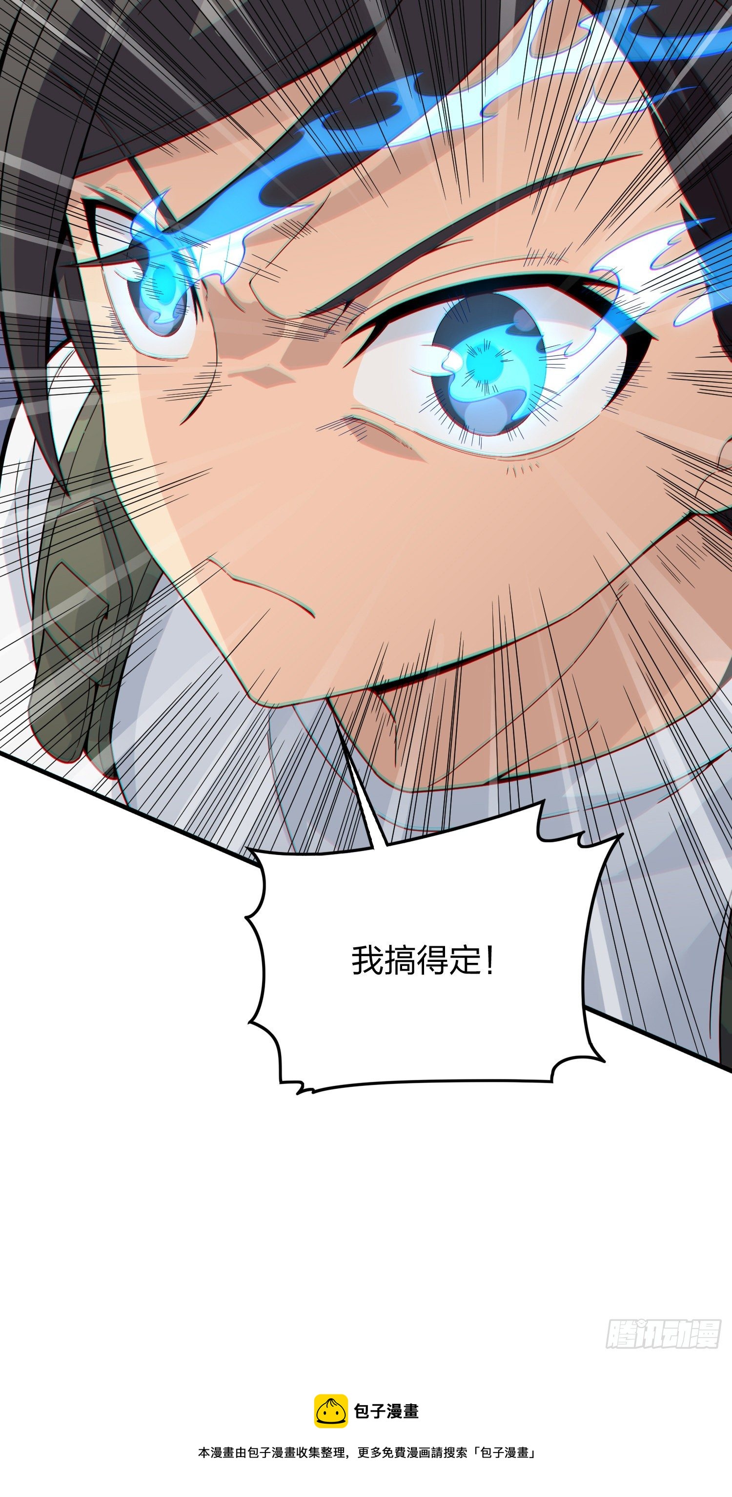 82话.生存还是毁灭(1/3)-第83话