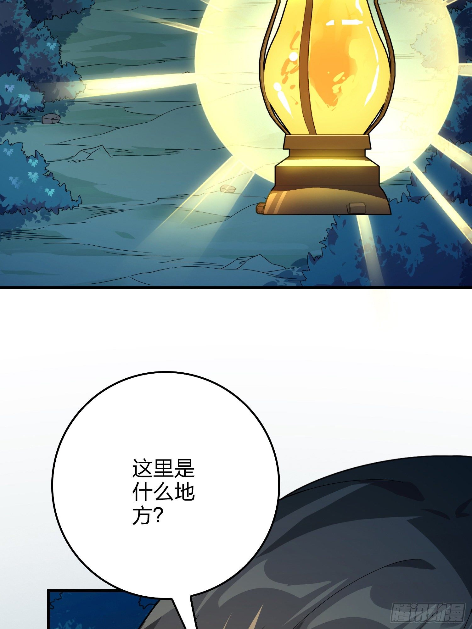 84话.爱的角力(1/2)-第85话