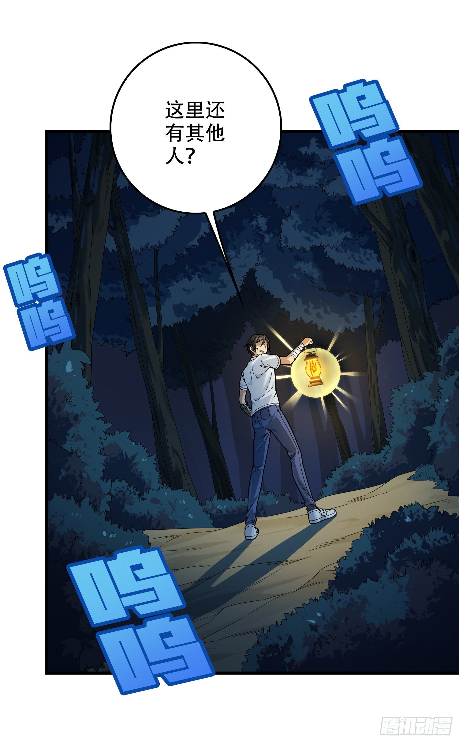 84话.爱的角力(1/2)-第85话