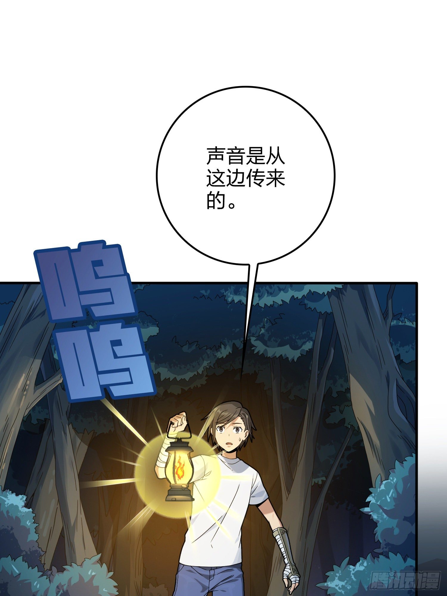 84话.爱的角力(1/2)-第85话