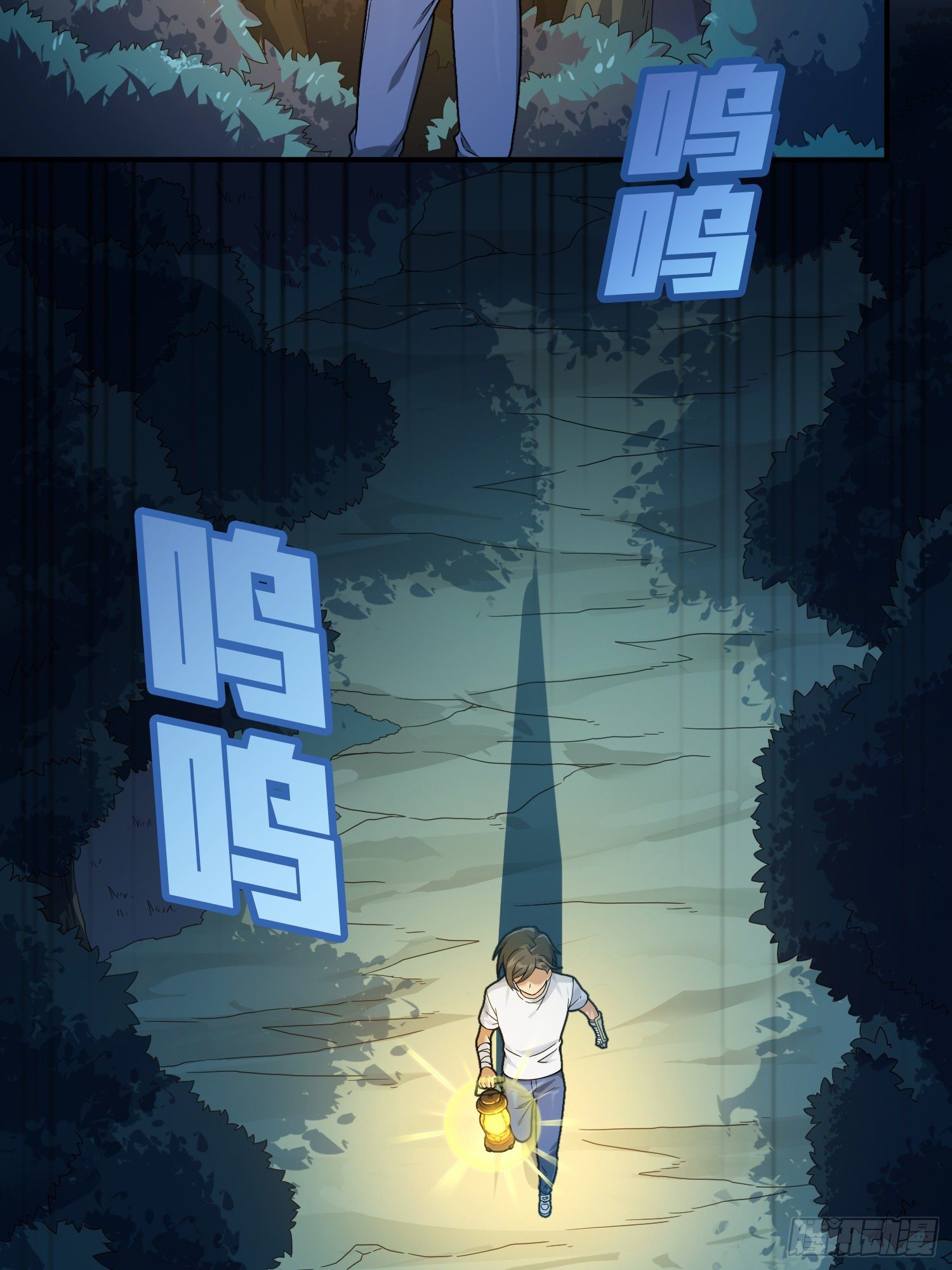 84话.爱的角力(1/2)-第85话