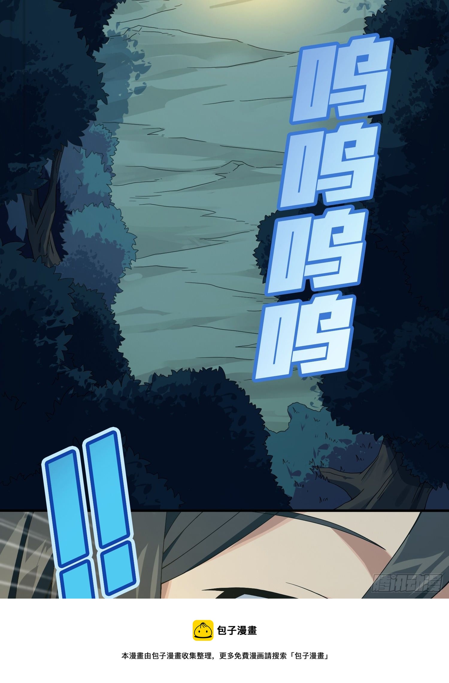 84话.爱的角力(1/2)-第85话