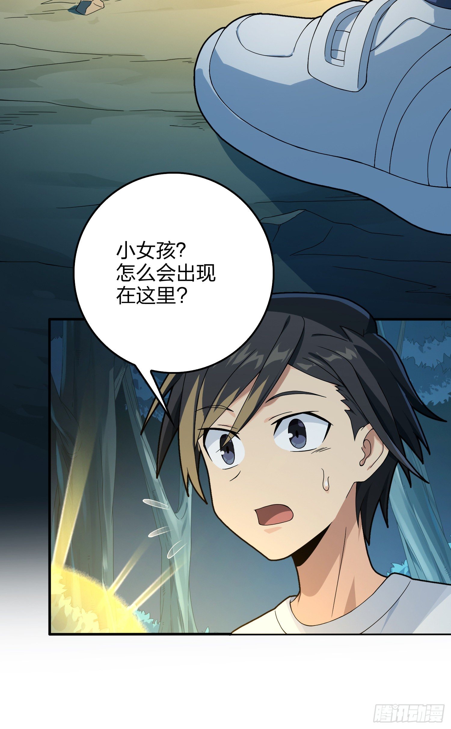 84话.爱的角力(1/2)-第85话