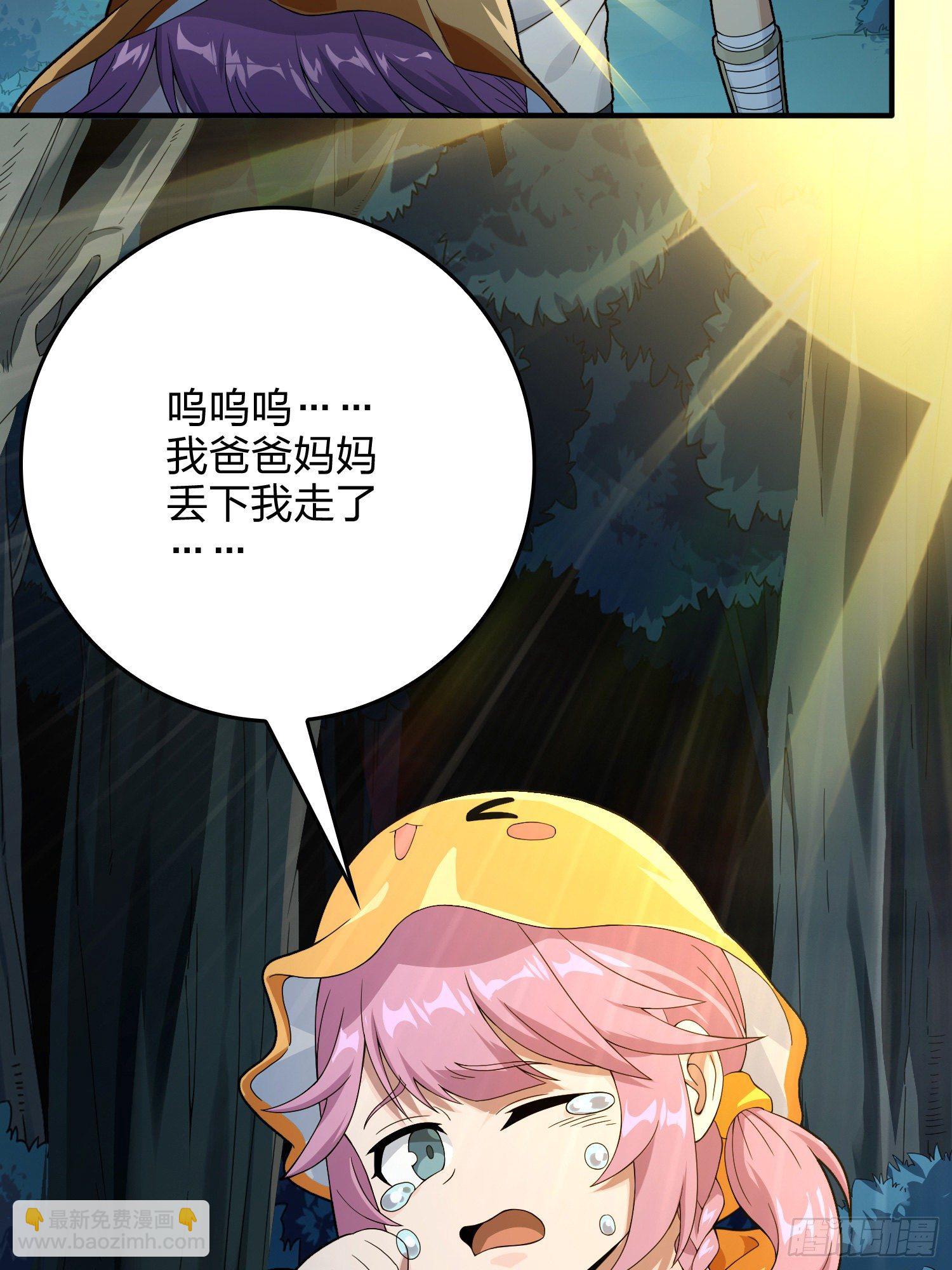 84话.爱的角力(1/2)-第85话