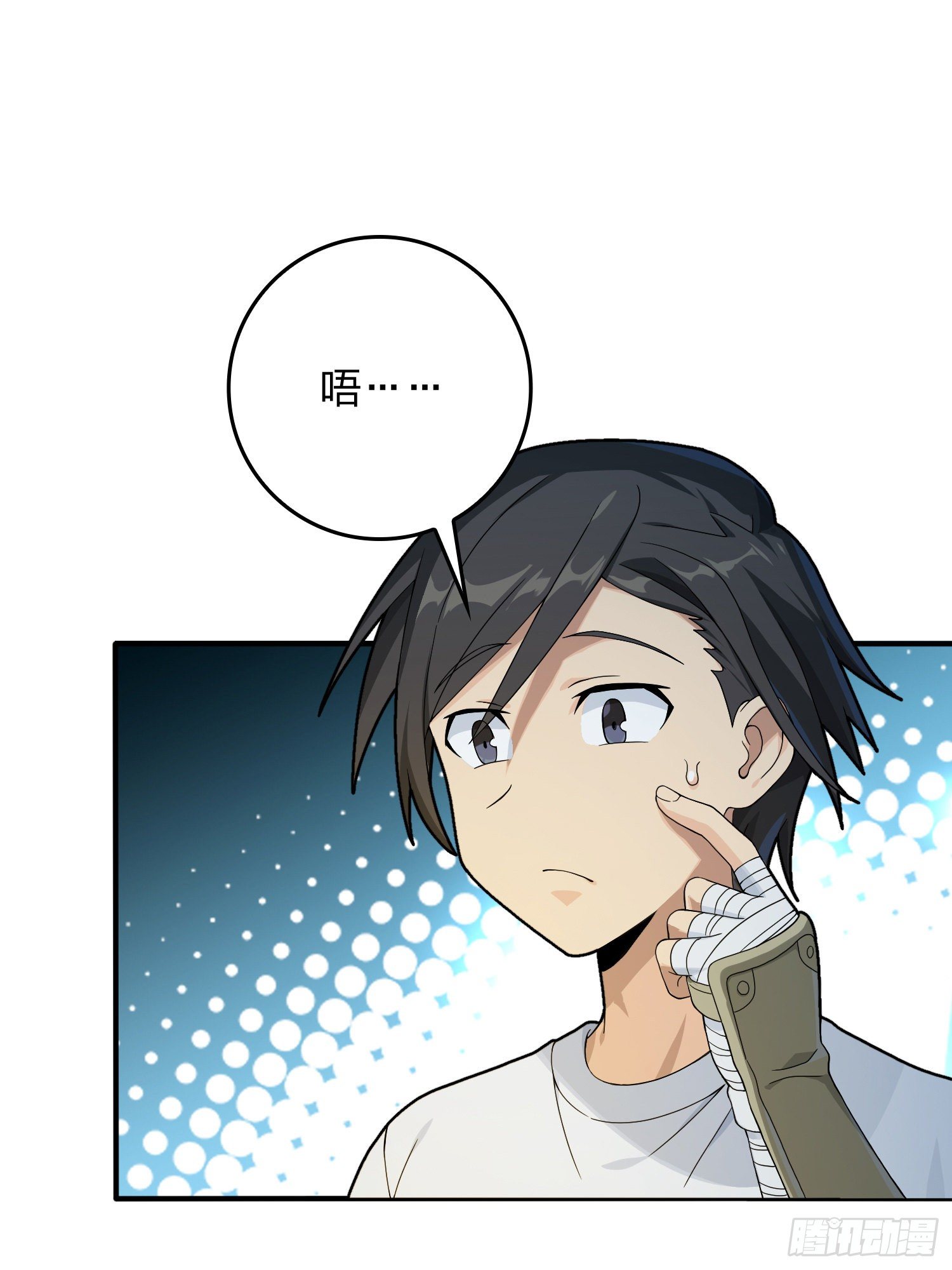 84话.爱的角力(1/2)-第85话