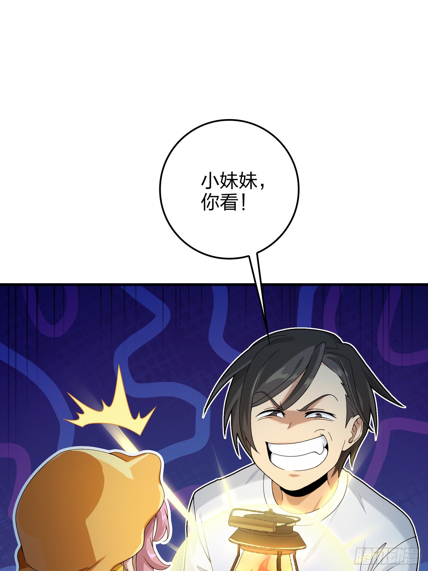 84话.爱的角力(1/2)-第85话